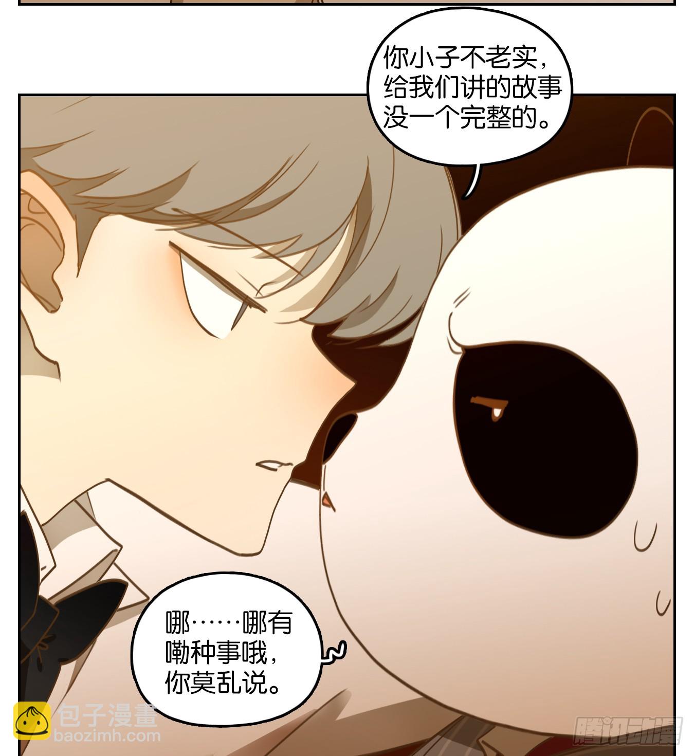 第269话 围城之青（九）(1/2)-第281话