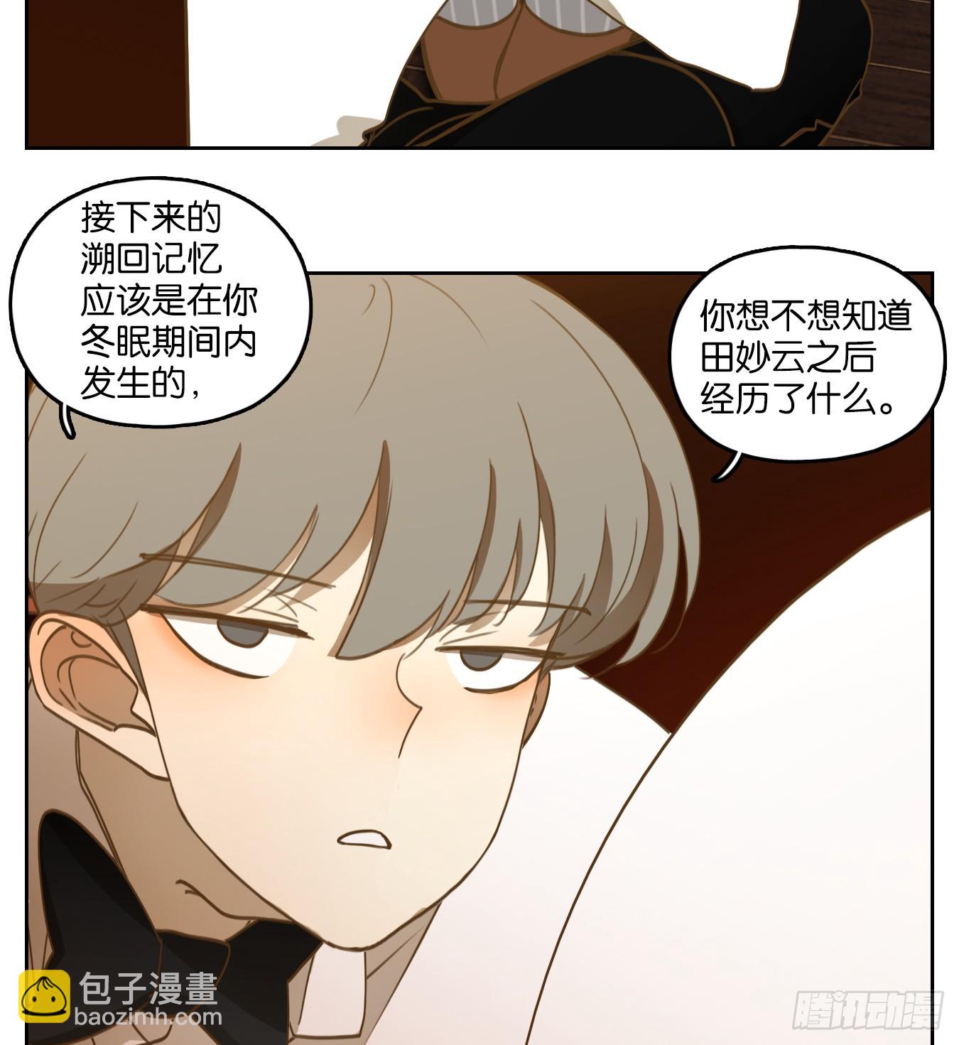 第269话 围城之青（九）(1/2)-第281话