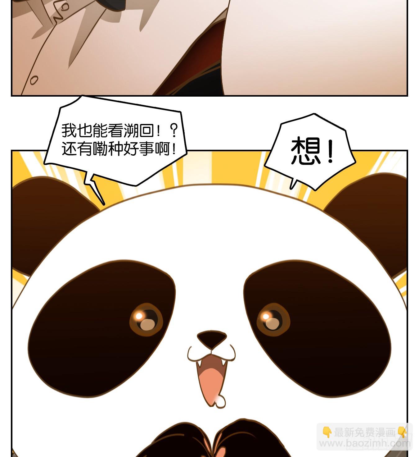 第269话 围城之青（九）(1/2)-第281话