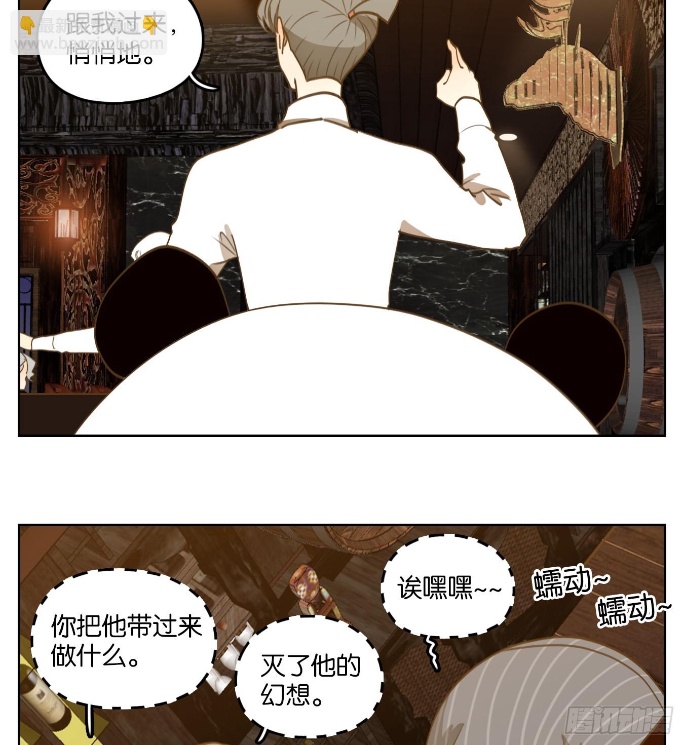 第269话 围城之青（九）(1/2)-第281话