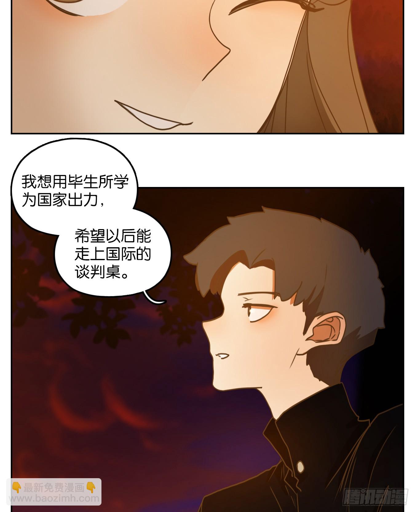 第269话 围城之青（九）(1/2)-第281话