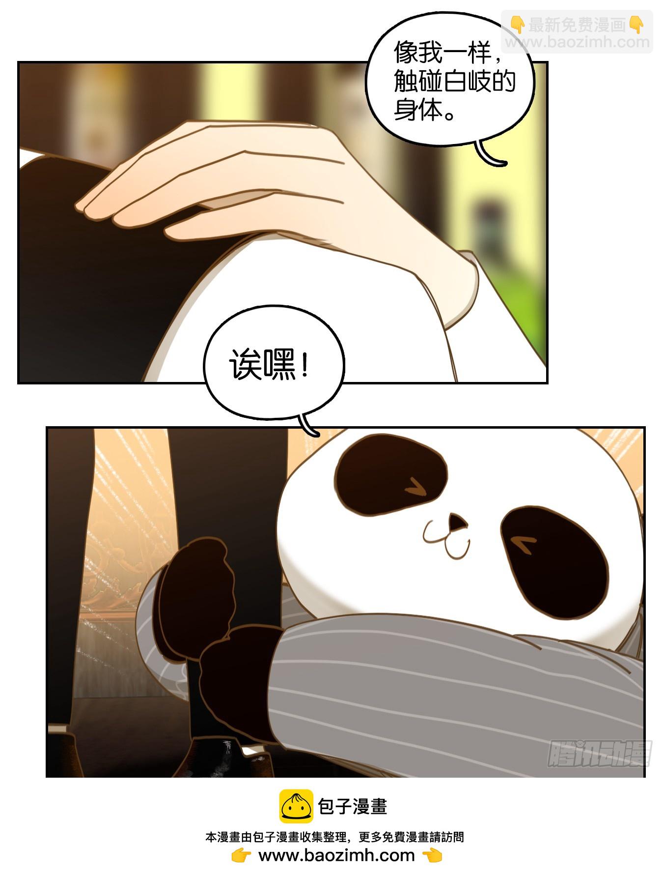 第269话 围城之青（九）(1/2)-第281话