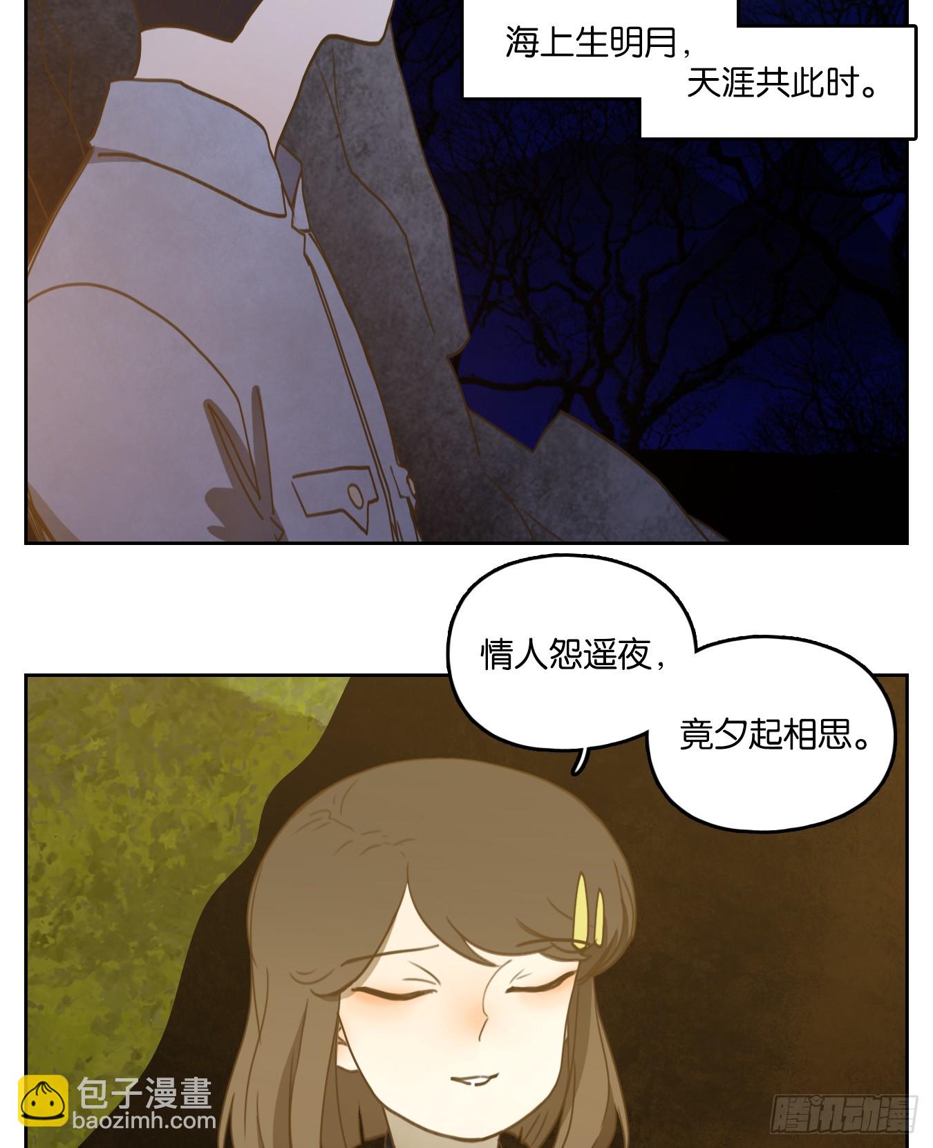 第271话 围城之青（十一）-第283话