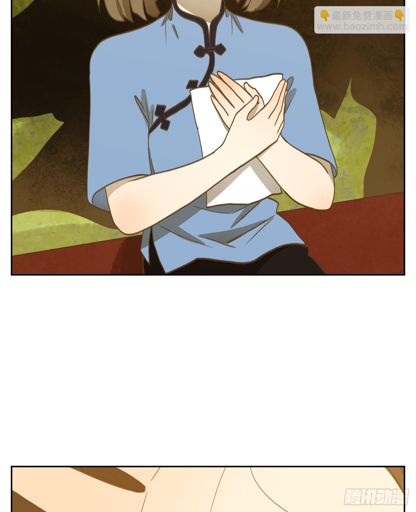 第271话 围城之青（十一）-第283话