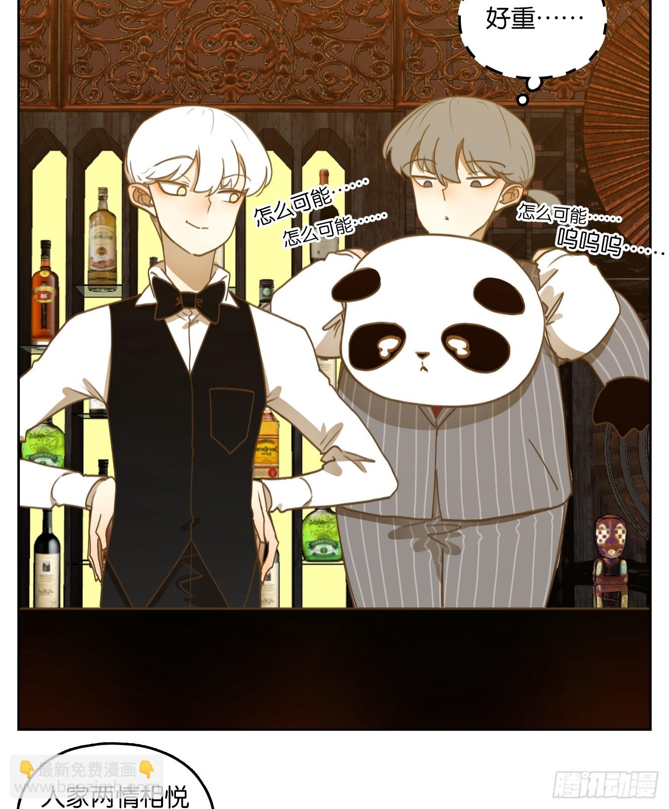 第271话 围城之青（十一）-第283话