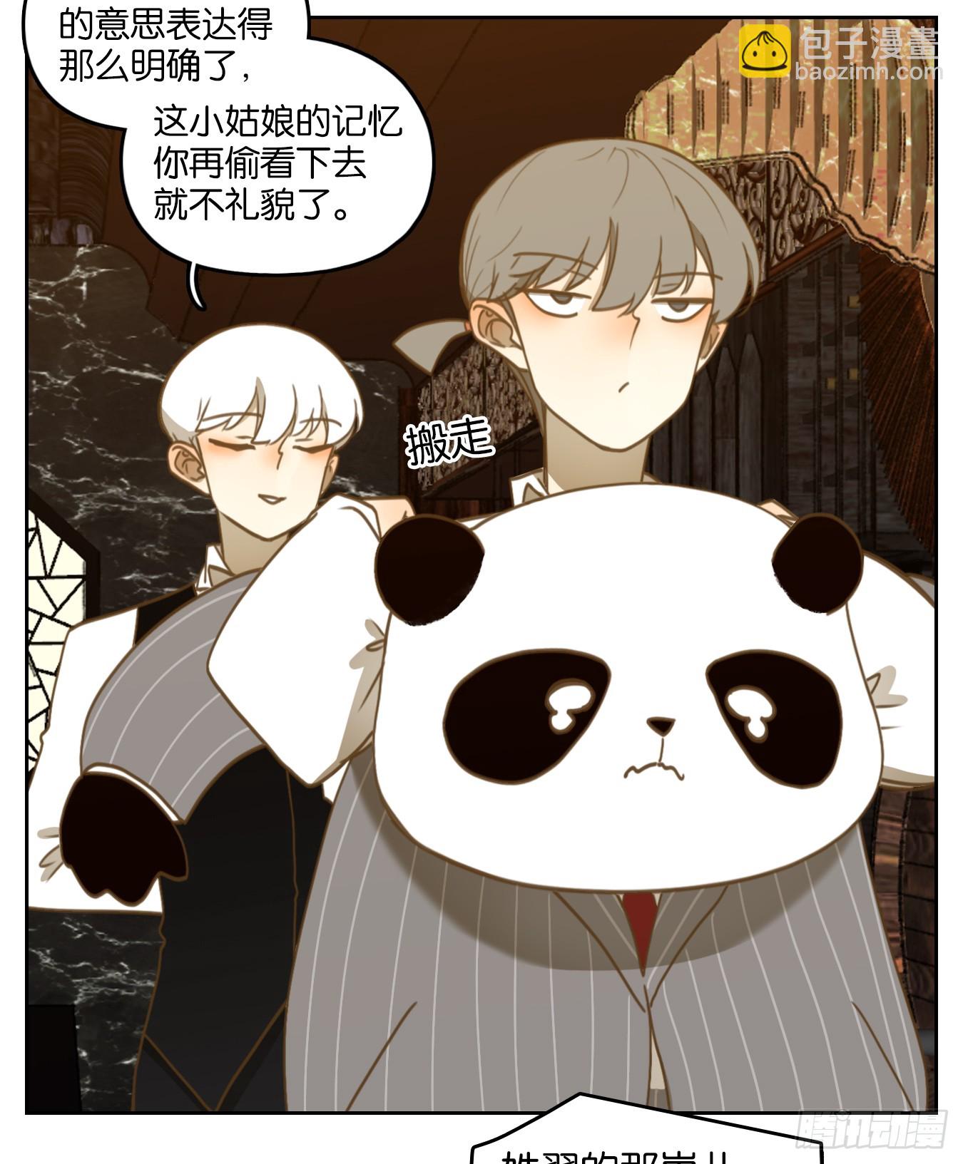 第271话 围城之青（十一）-第283话