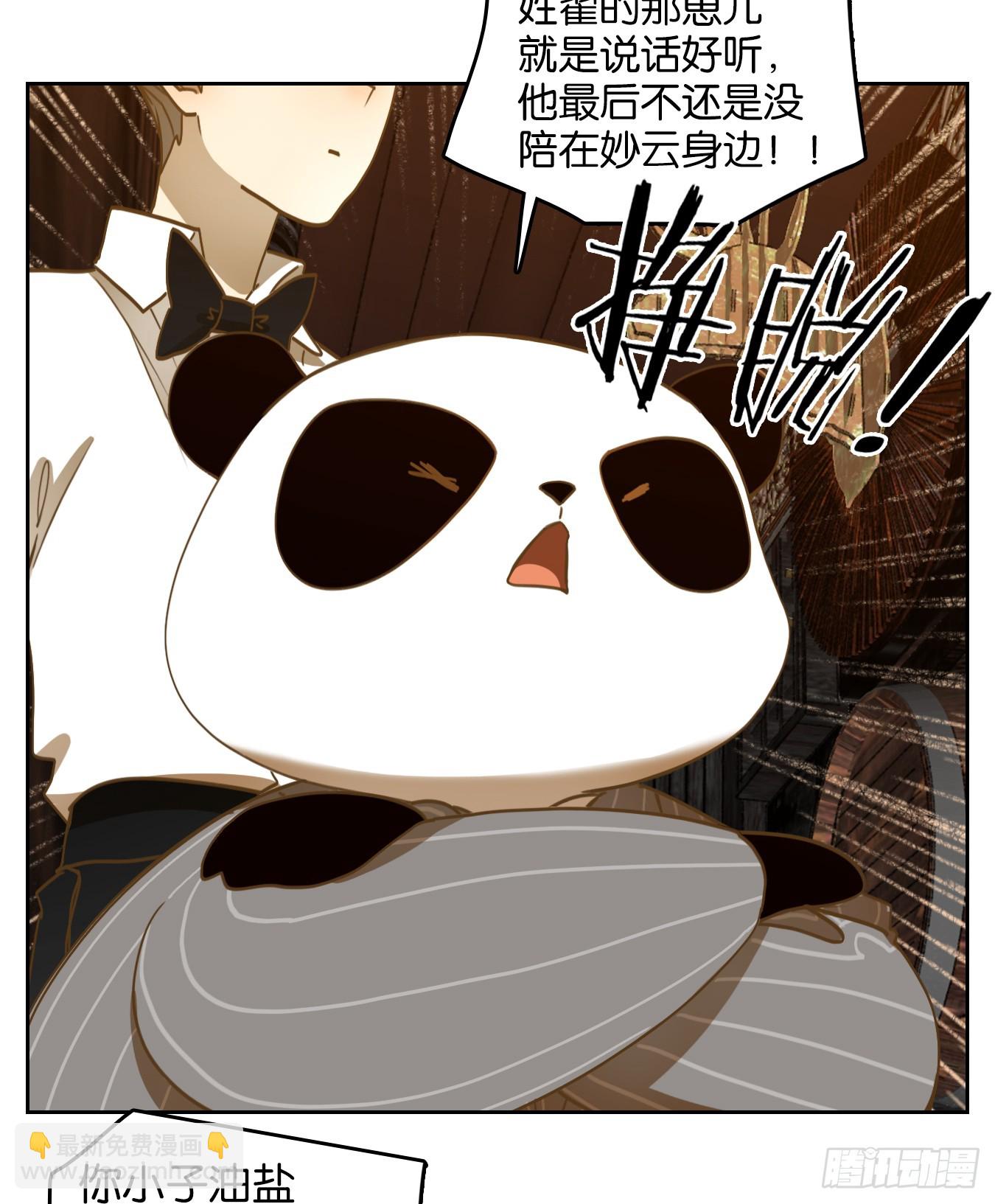 第271话 围城之青（十一）-第283话