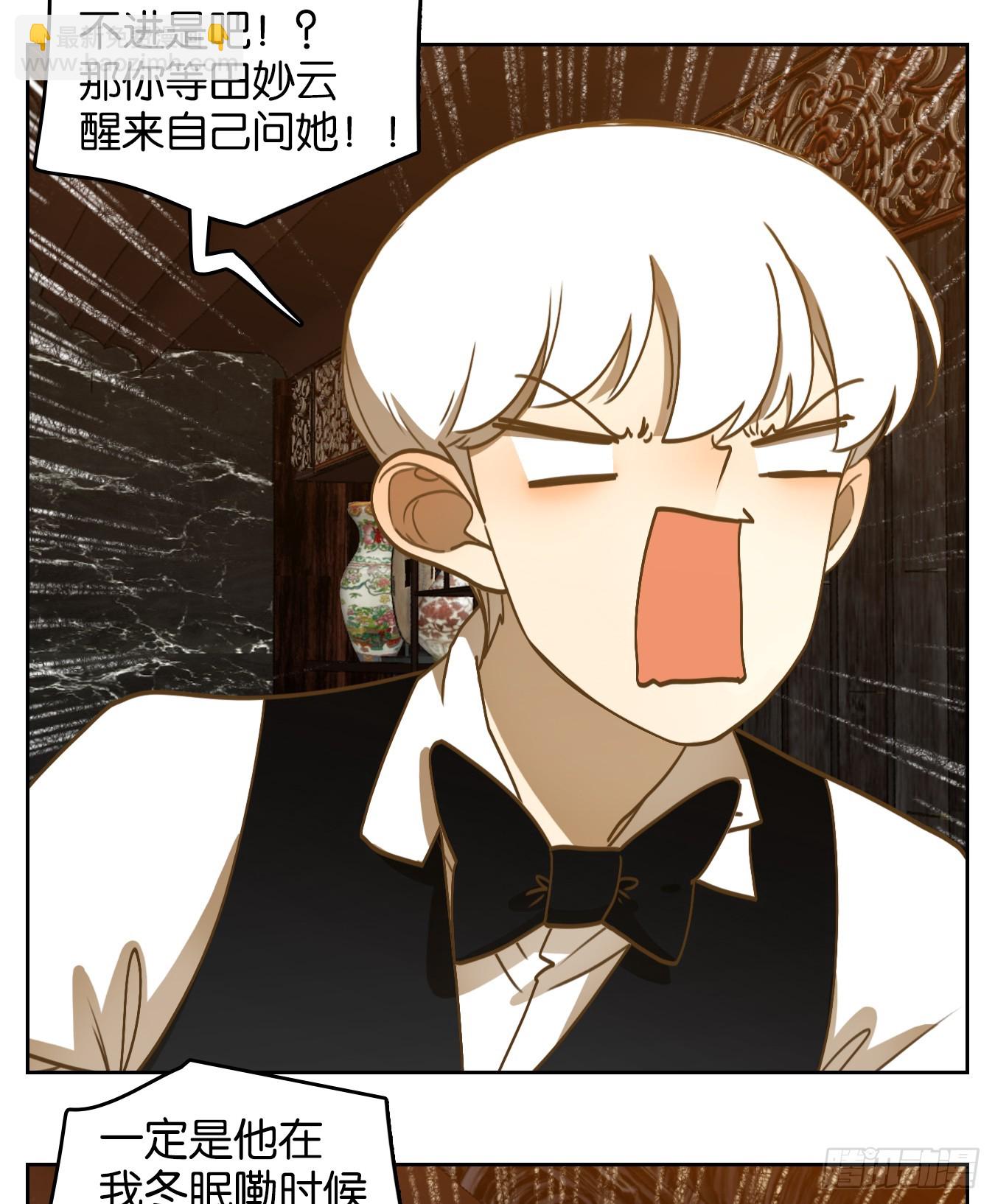 第271话 围城之青（十一）-第283话