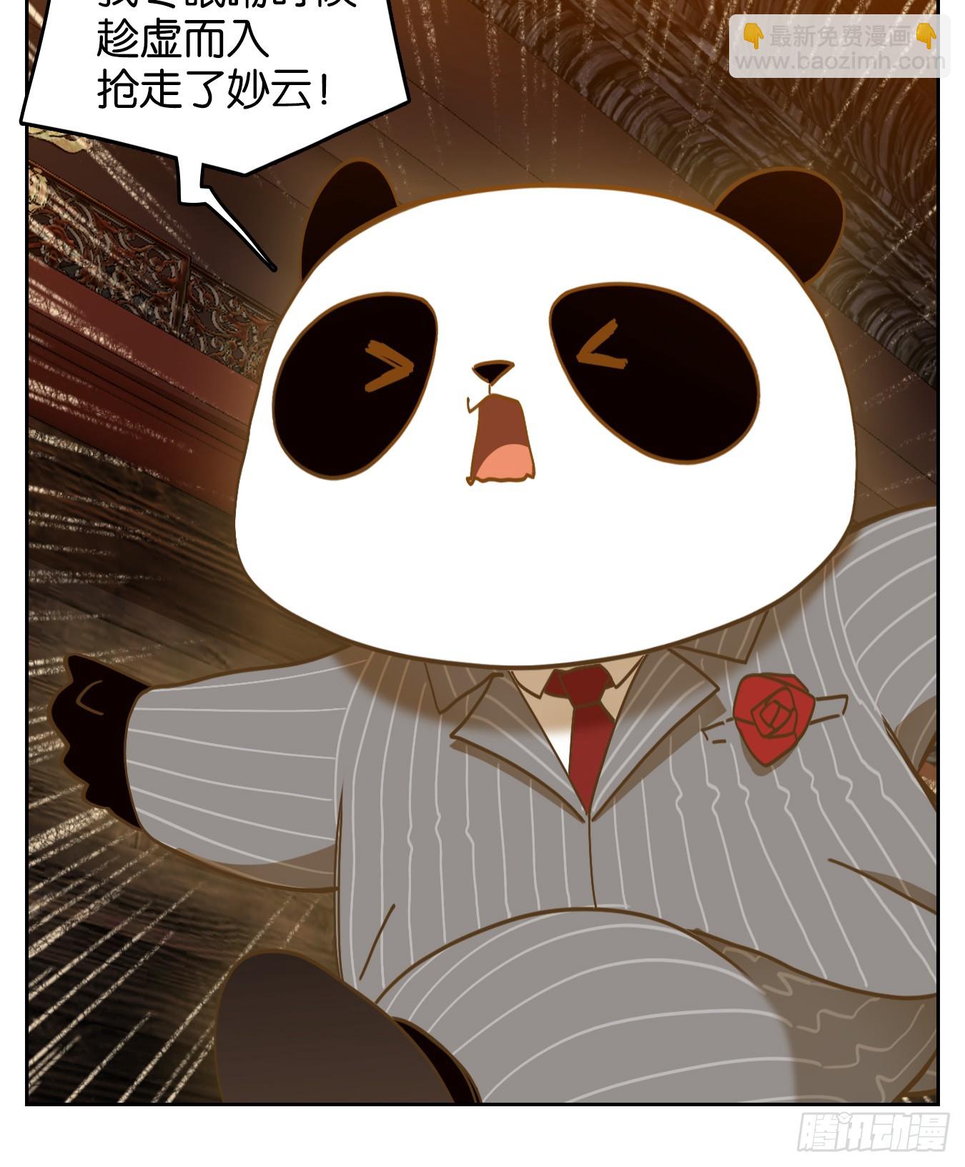 第271话 围城之青（十一）-第283话