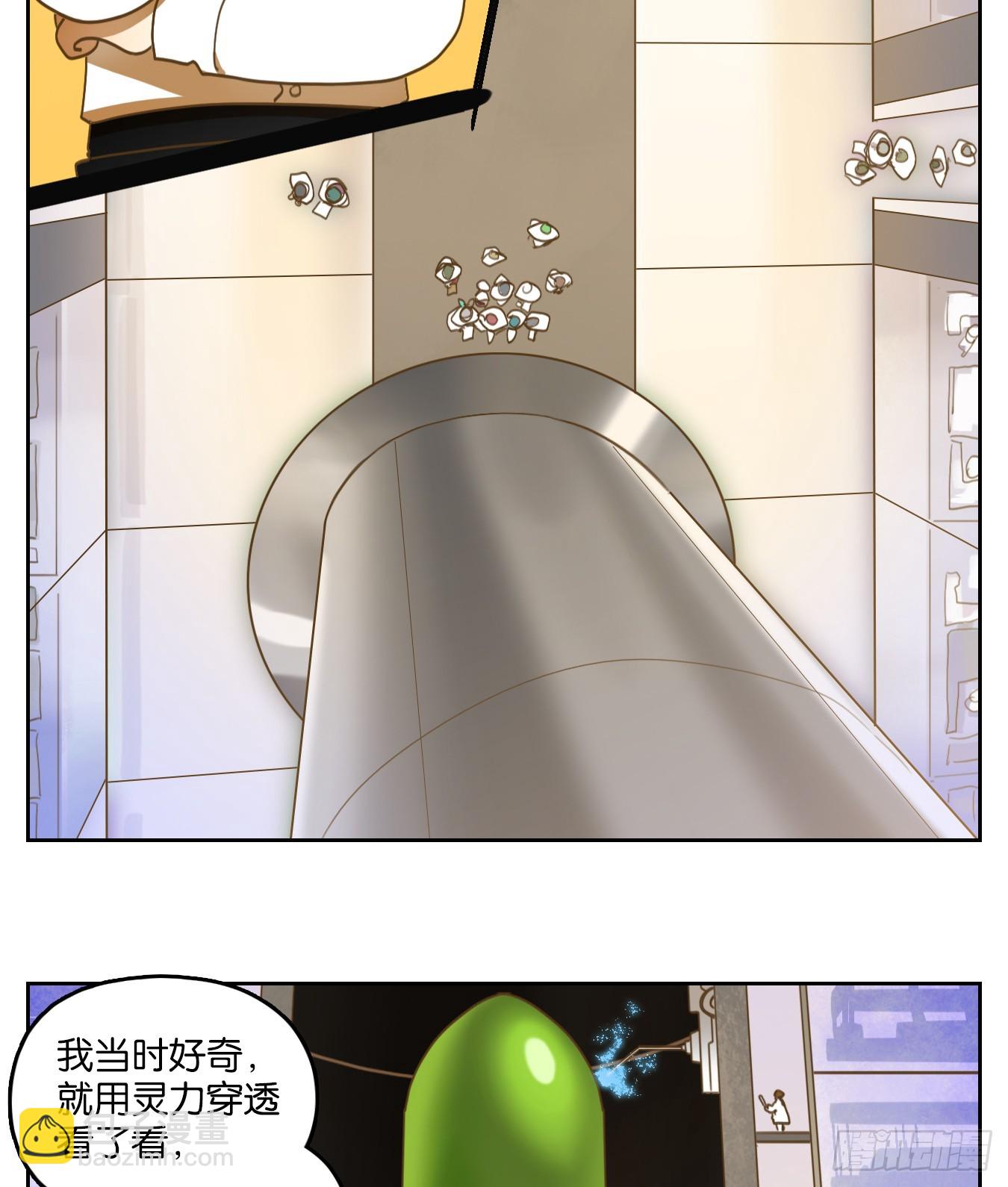 第271话 围城之青（十一）-第283话