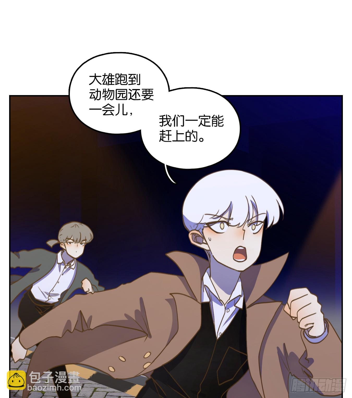 第271话 围城之青（十一）-第283话