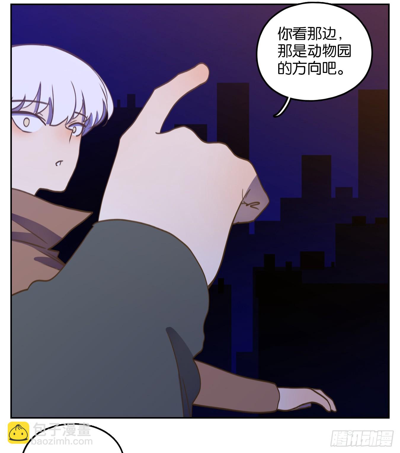 第271话 围城之青（十一）-第283话