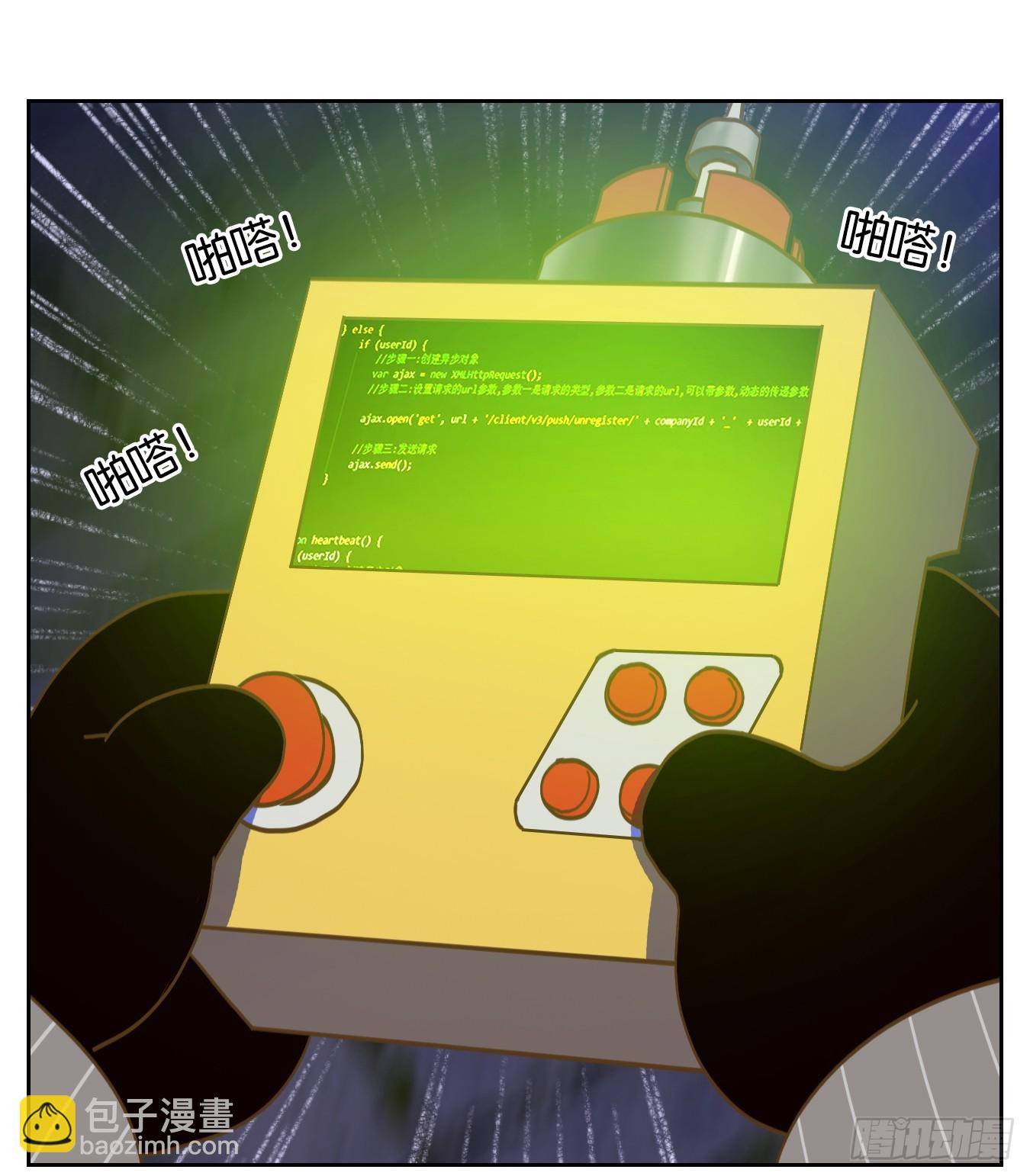 第271话 围城之青（十一）-第283话