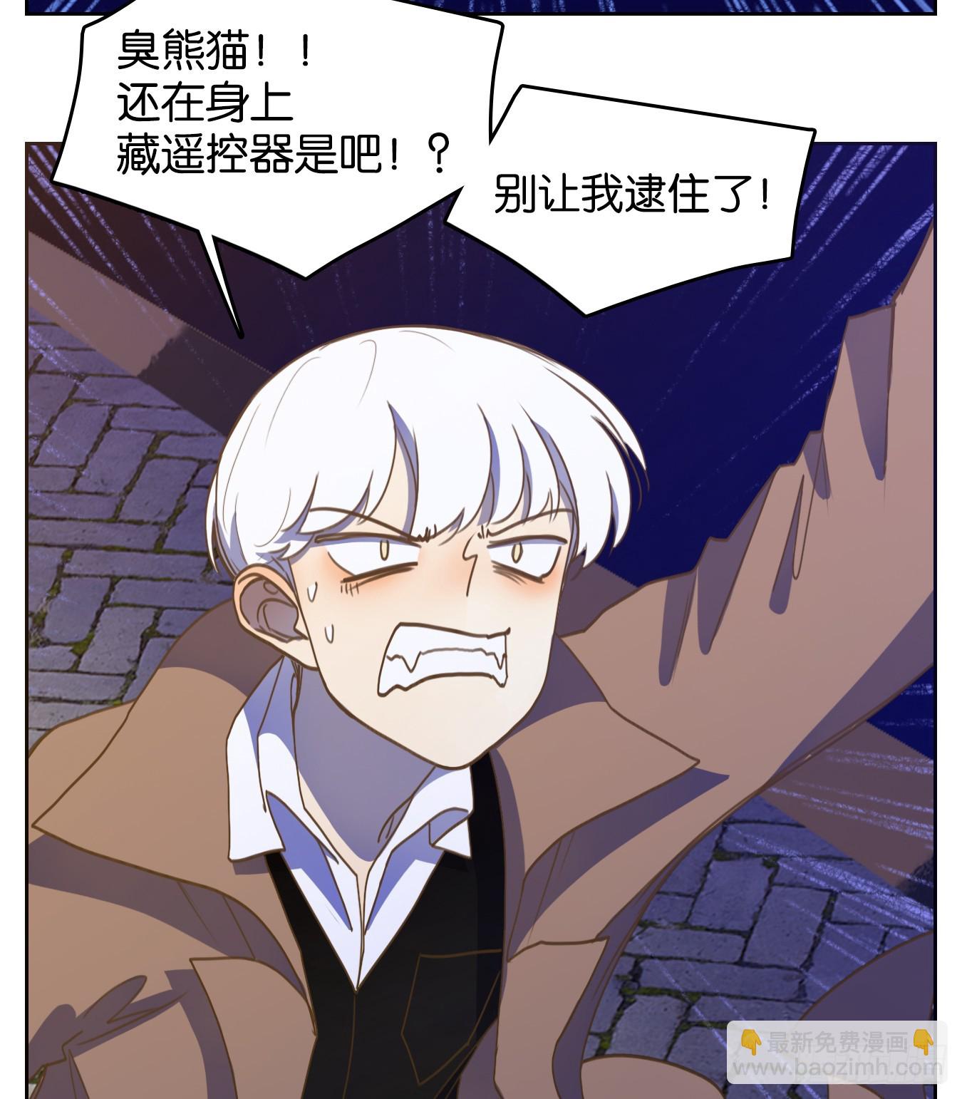 第271话 围城之青（十一）-第283话