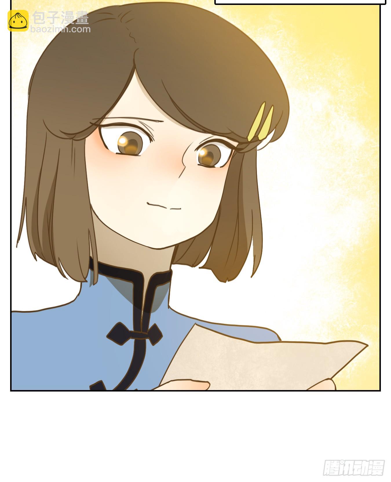 第271话 围城之青（十一）-第283话