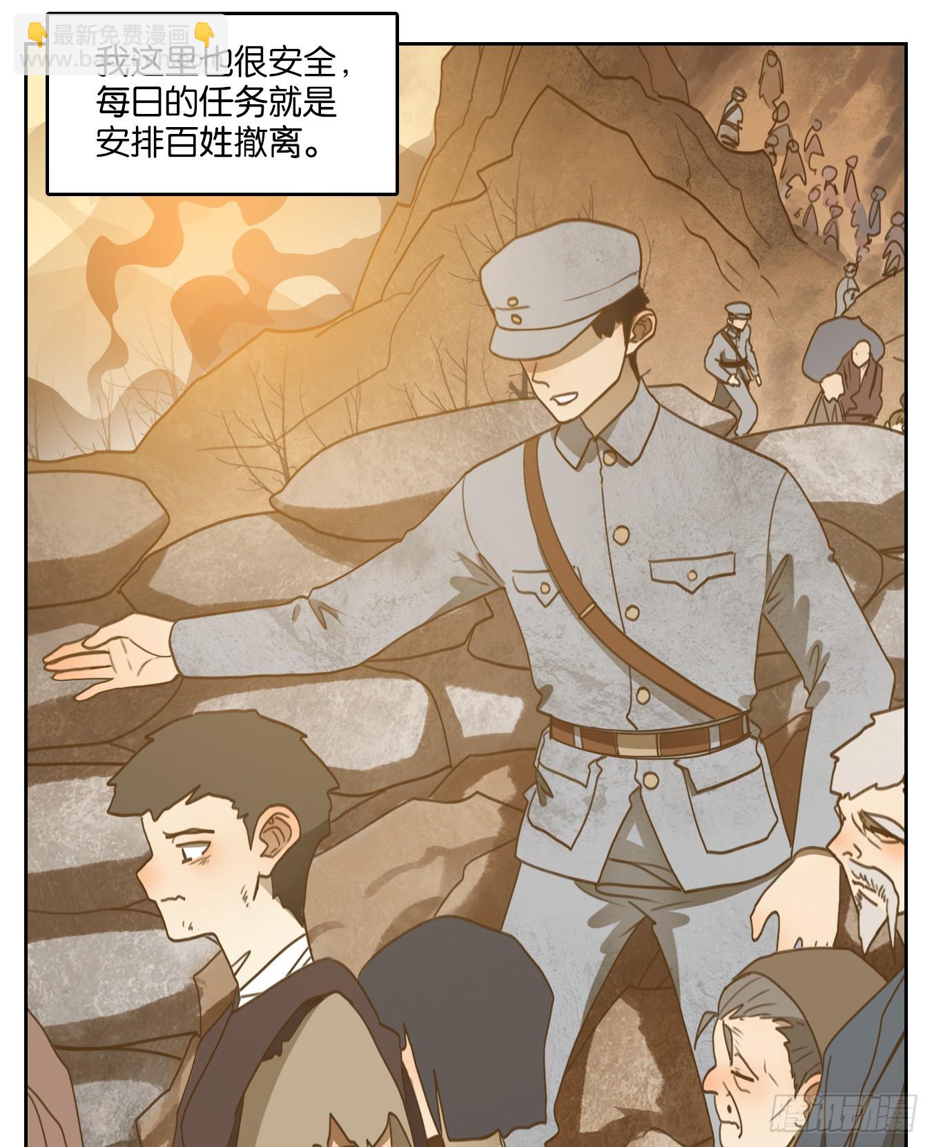 第271话 围城之青（十一）-第283话