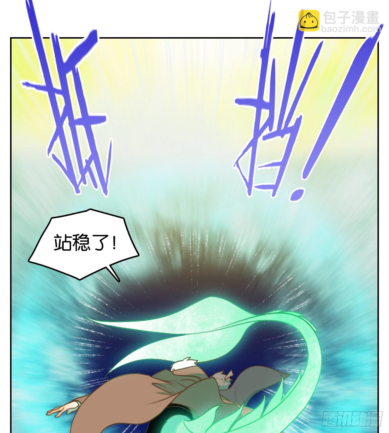 第273话 围城之青（十三）(1/2)-第285话