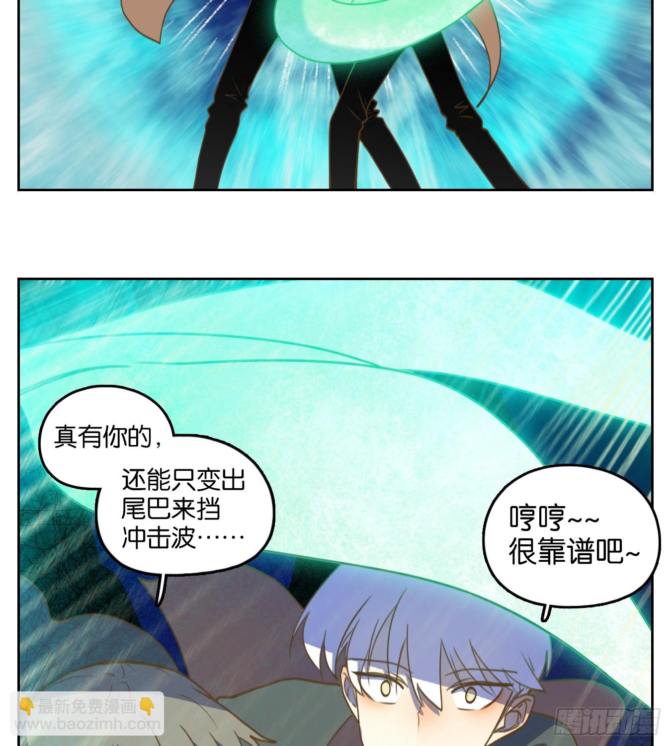 第273话 围城之青（十三）(1/2)-第285话