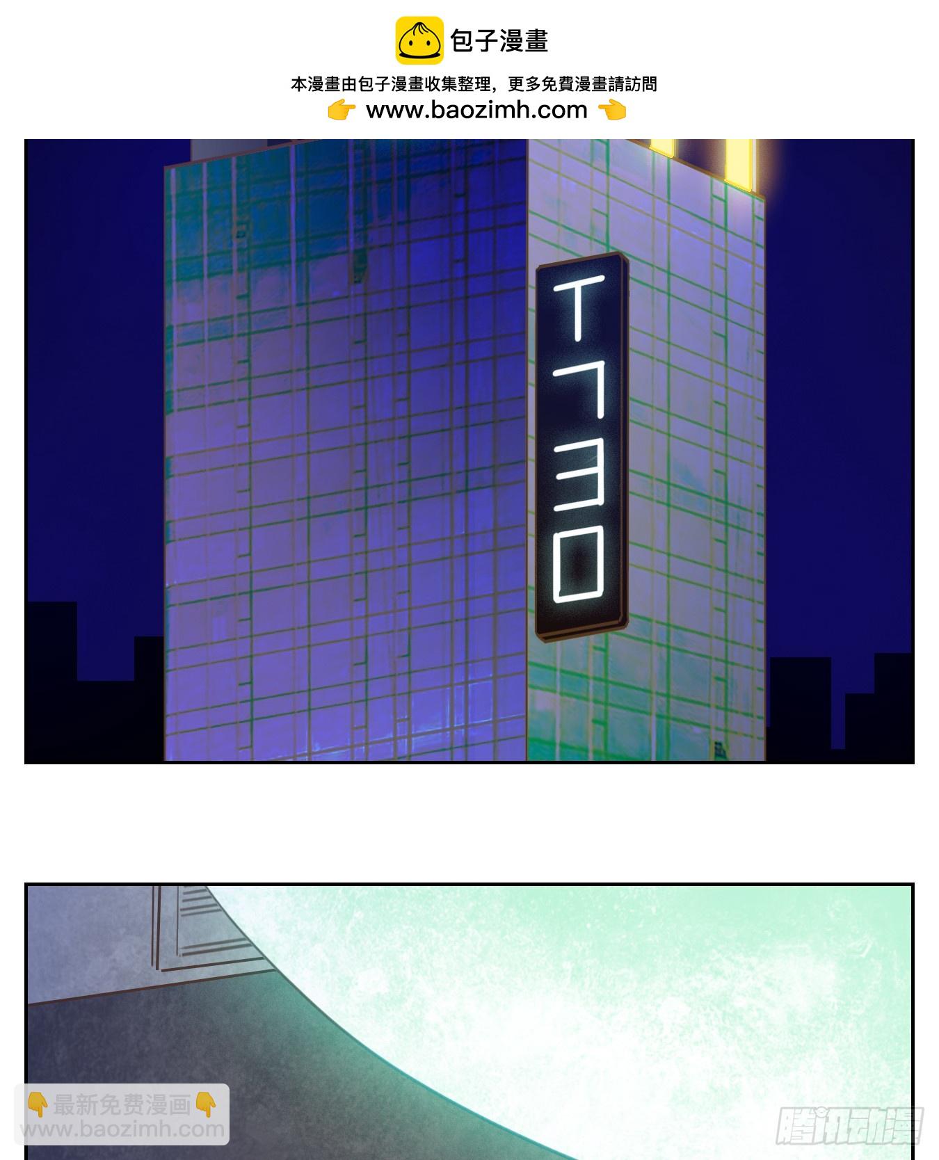 第273话 围城之青（十三）(1/2)-第285话