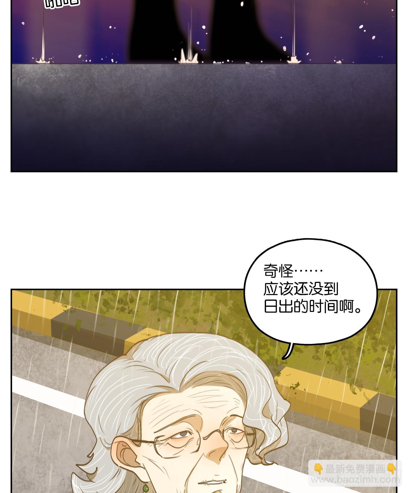 第273话 围城之青（十三）(1/2)-第285话