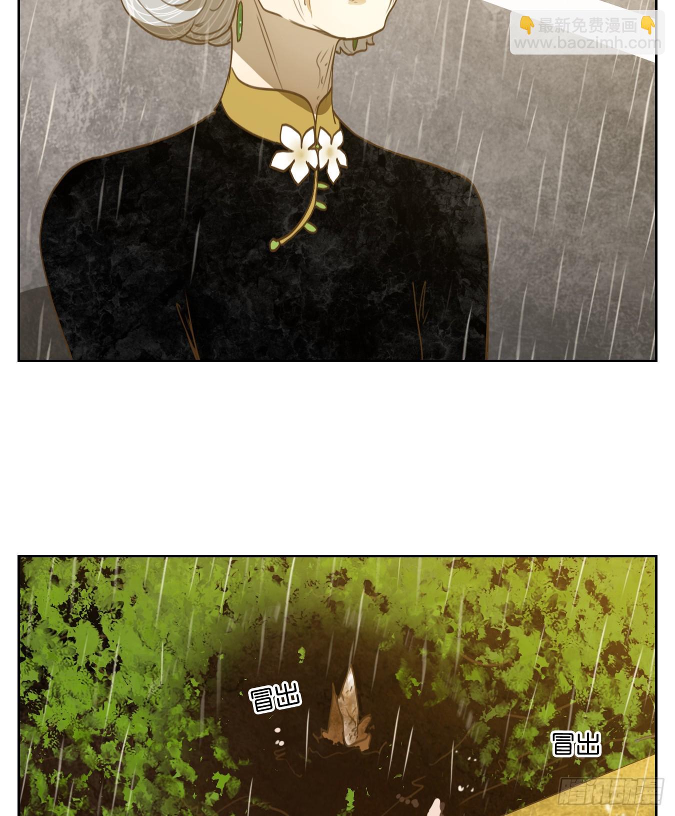 第273话 围城之青（十三）(1/2)-第285话