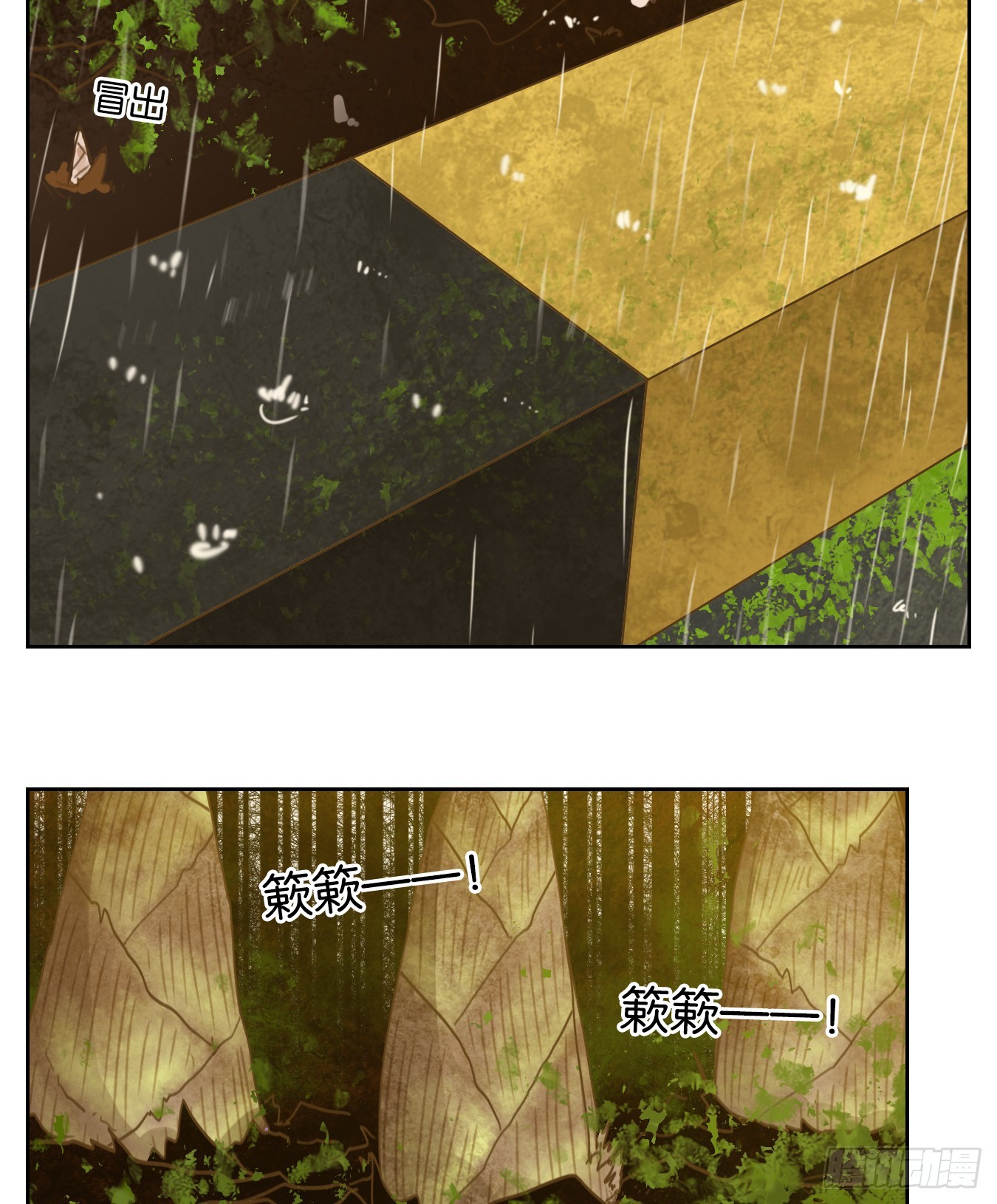 第273话 围城之青（十三）(1/2)-第285话