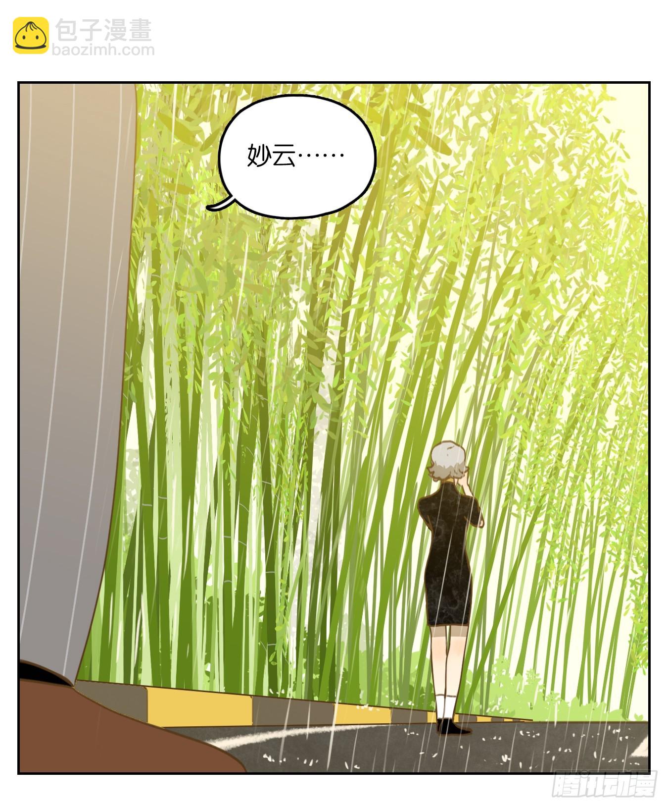 第273话 围城之青（十三）(1/2)-第285话