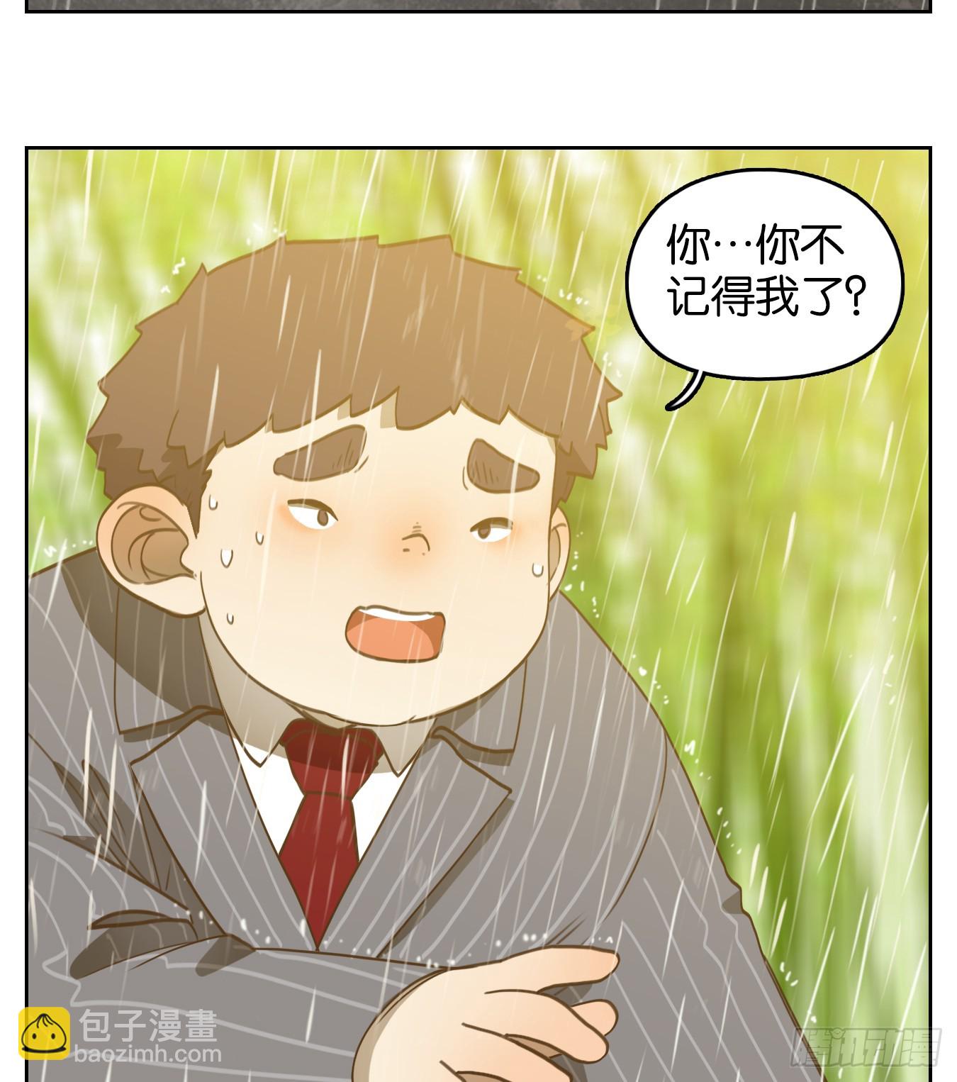 第273话 围城之青（十三）(1/2)-第285话