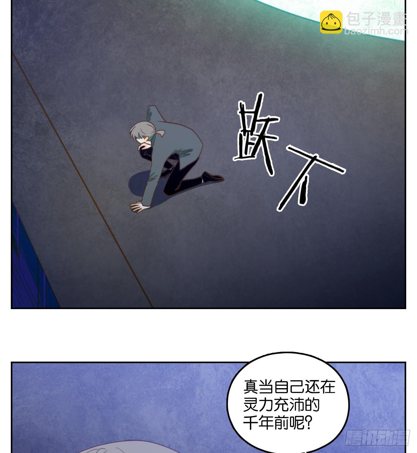 第273话 围城之青（十三）(1/2)-第285话