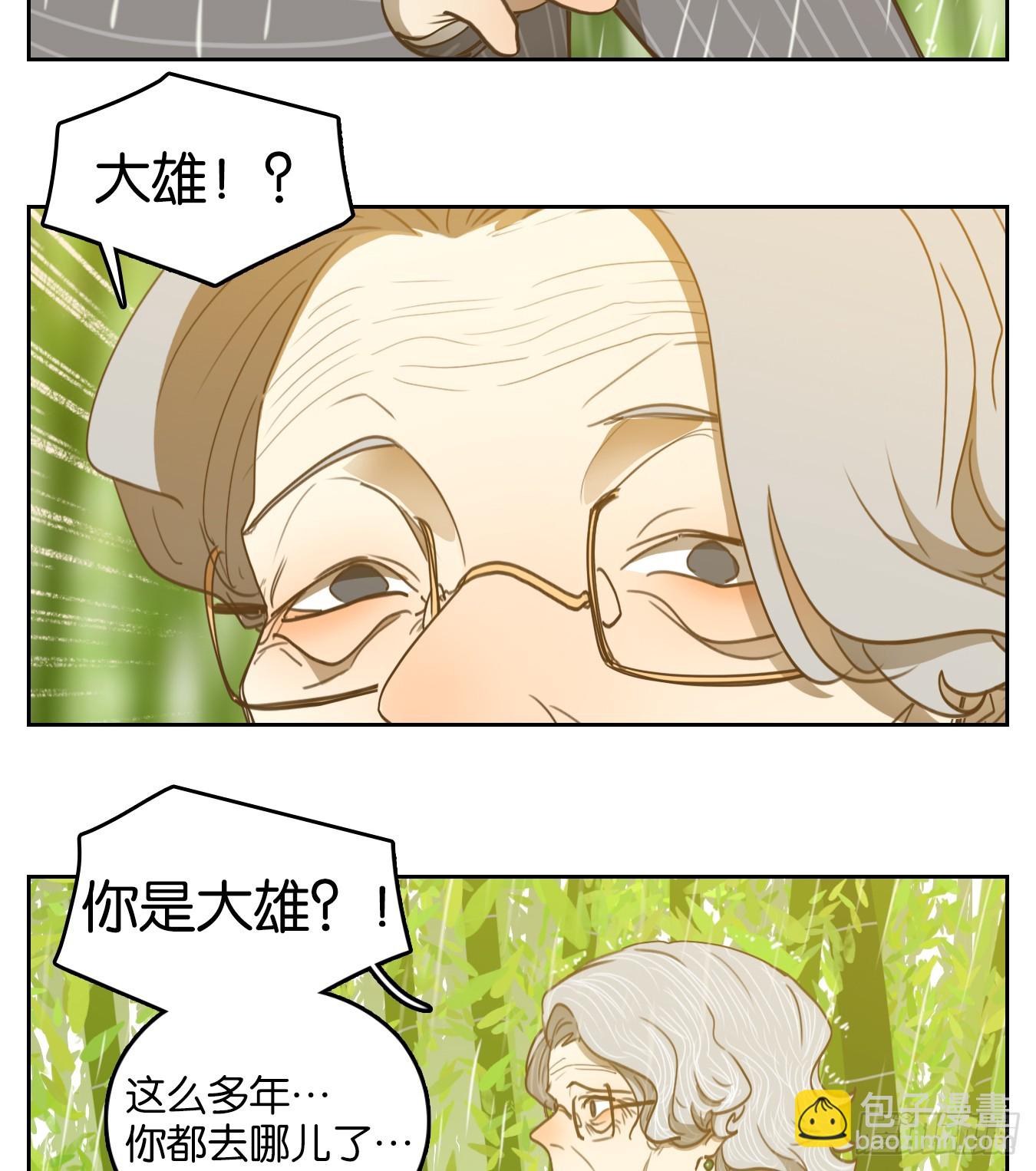 第273话 围城之青（十三）(1/2)-第285话