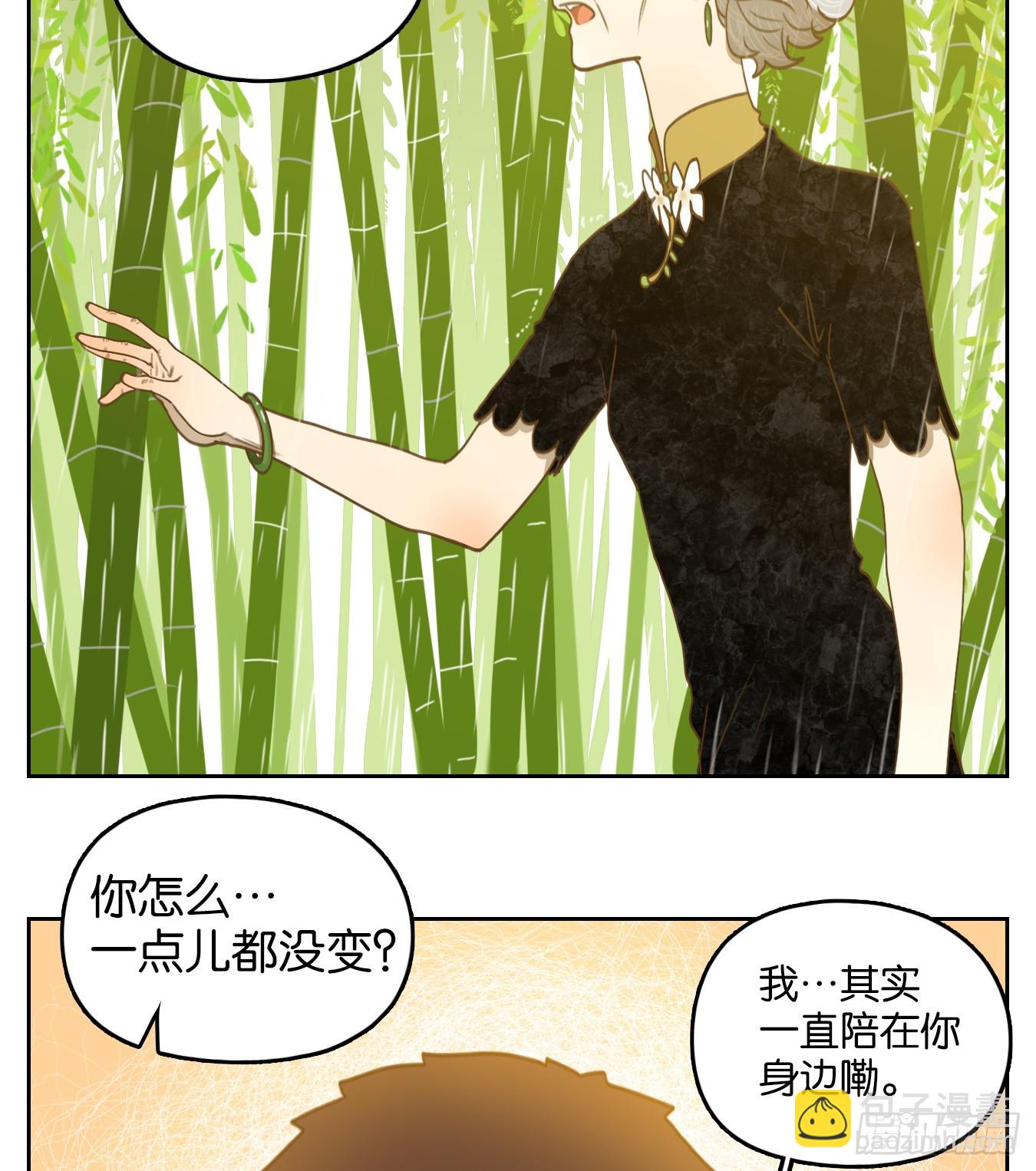 第273话 围城之青（十三）(1/2)-第285话