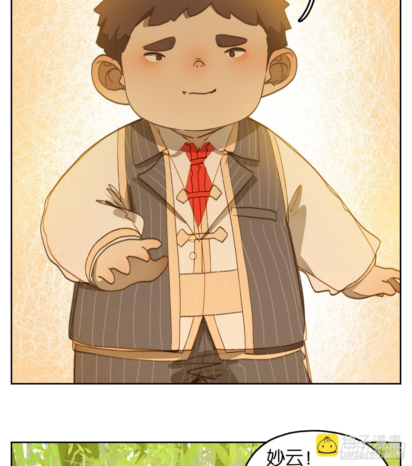 第273话 围城之青（十三）(1/2)-第285话