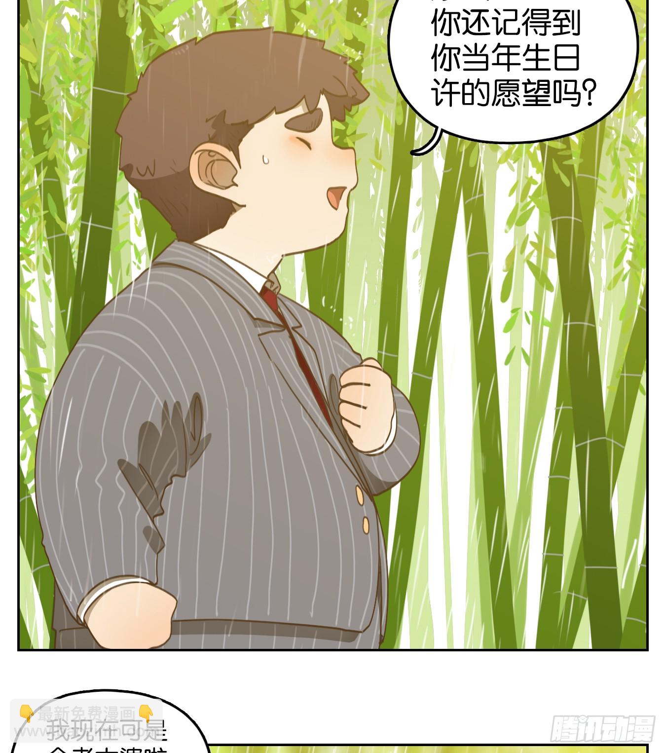 第273话 围城之青（十三）(1/2)-第285话