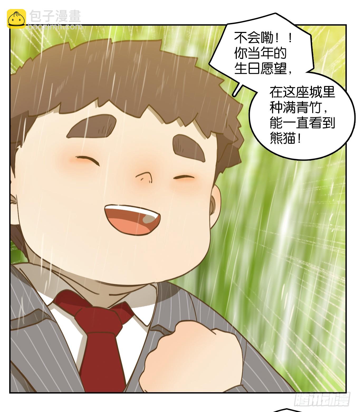 第273话 围城之青（十三）(1/2)-第285话