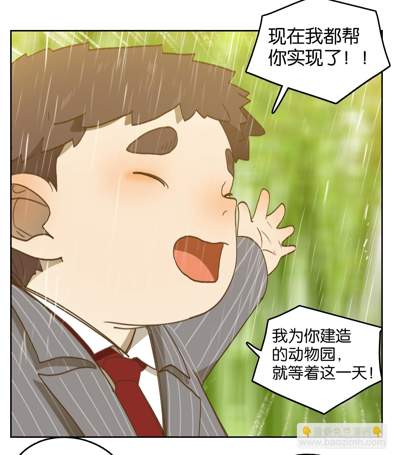 第273话 围城之青（十三）(1/2)-第285话