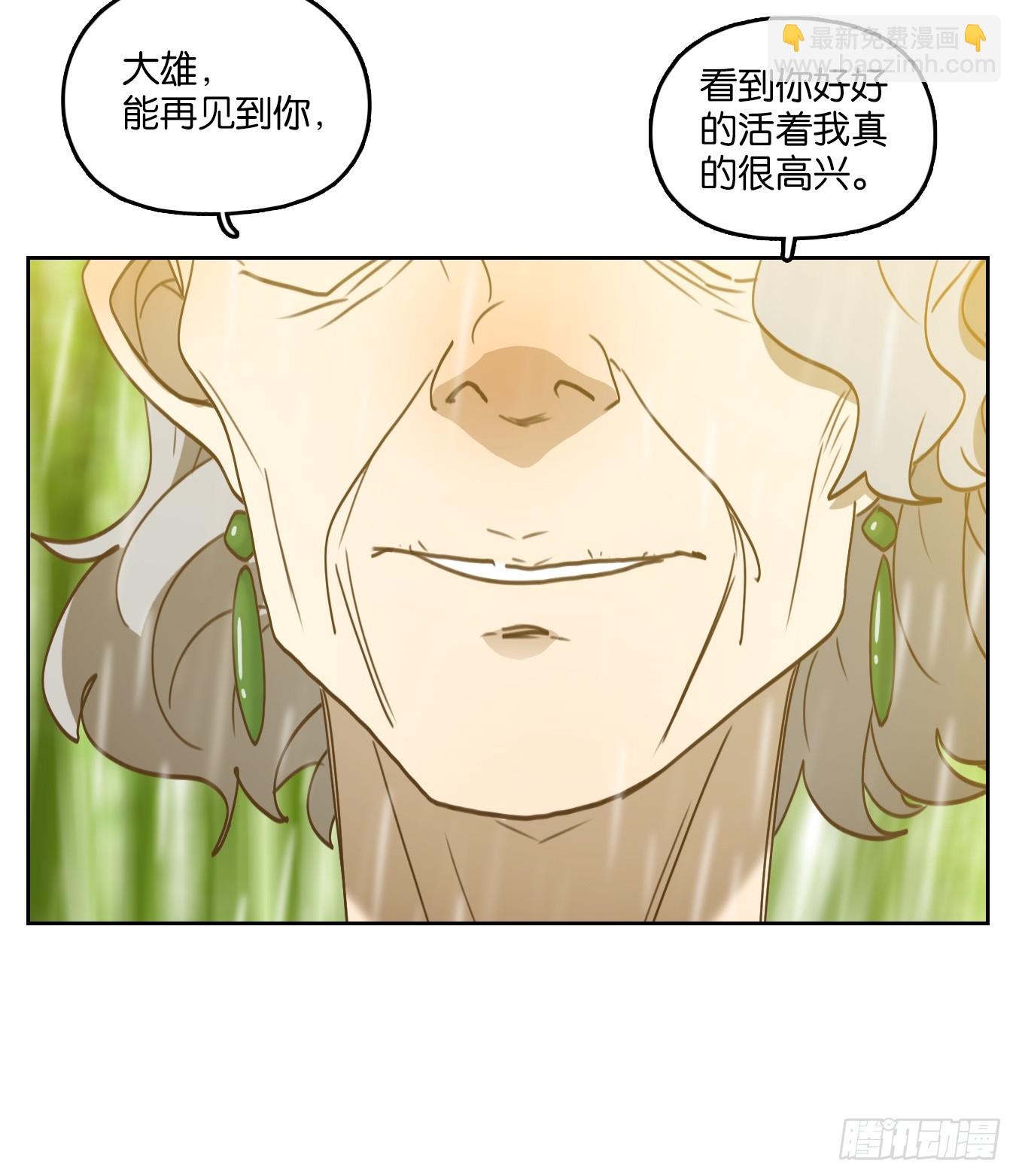 第273话 围城之青（十三）(1/2)-第285话