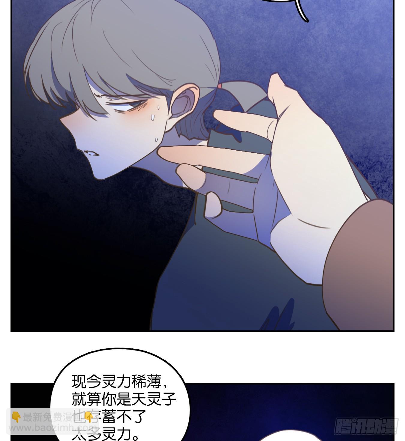 第273话 围城之青（十三）(1/2)-第285话