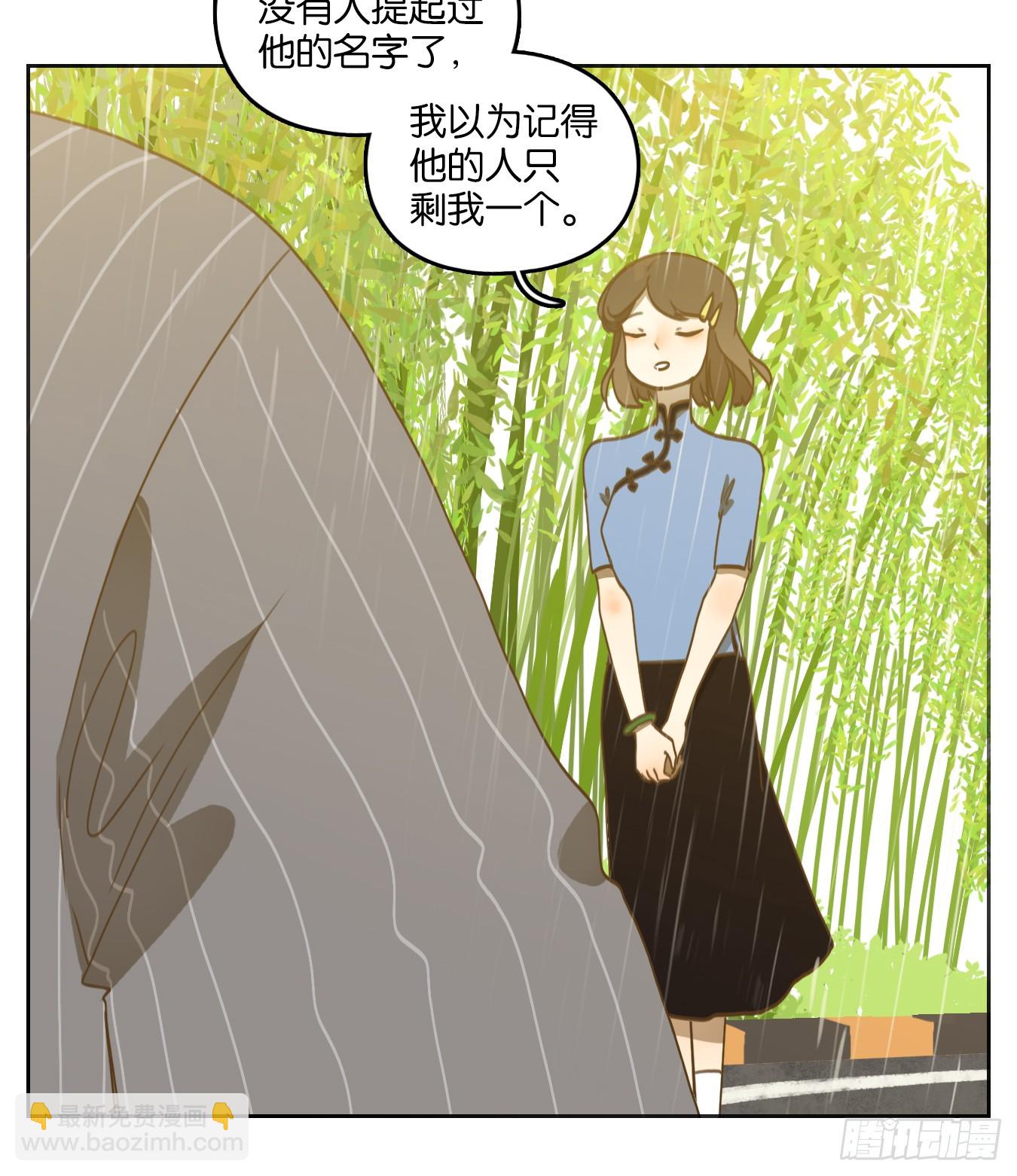 第273话 围城之青（十三）(1/2)-第285话
