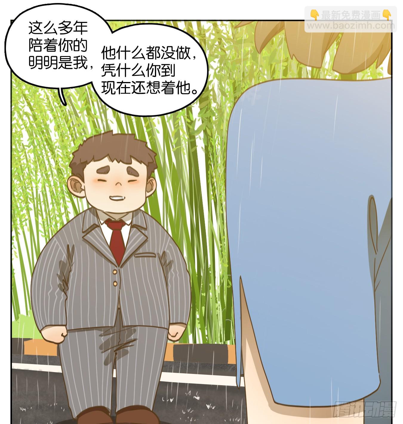 第273话 围城之青（十三）(1/2)-第285话