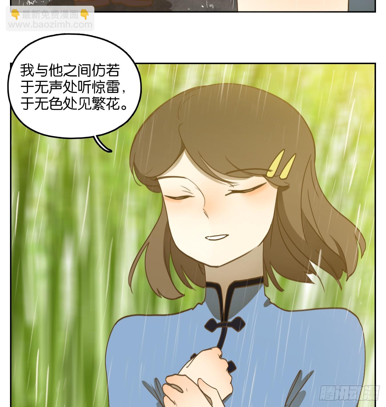 第273话 围城之青（十三）(1/2)-第285话