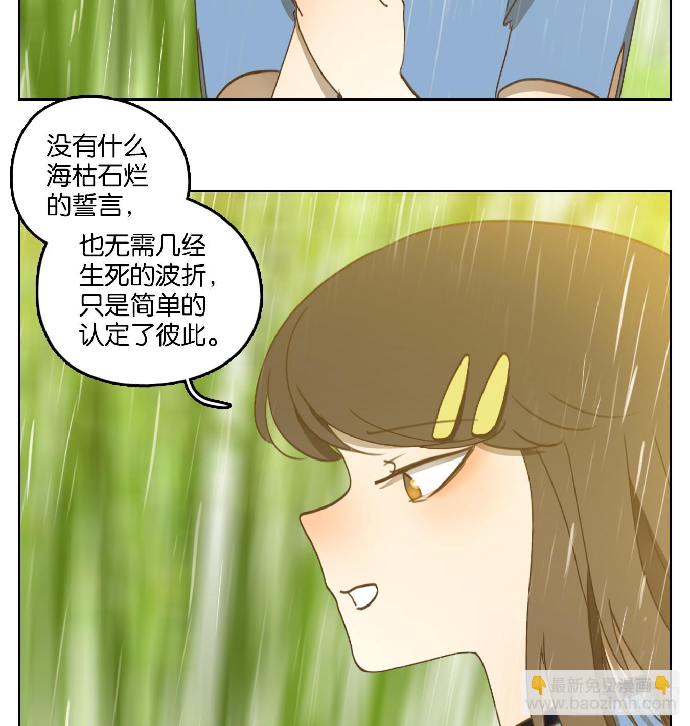 第273话 围城之青（十三）(1/2)-第285话