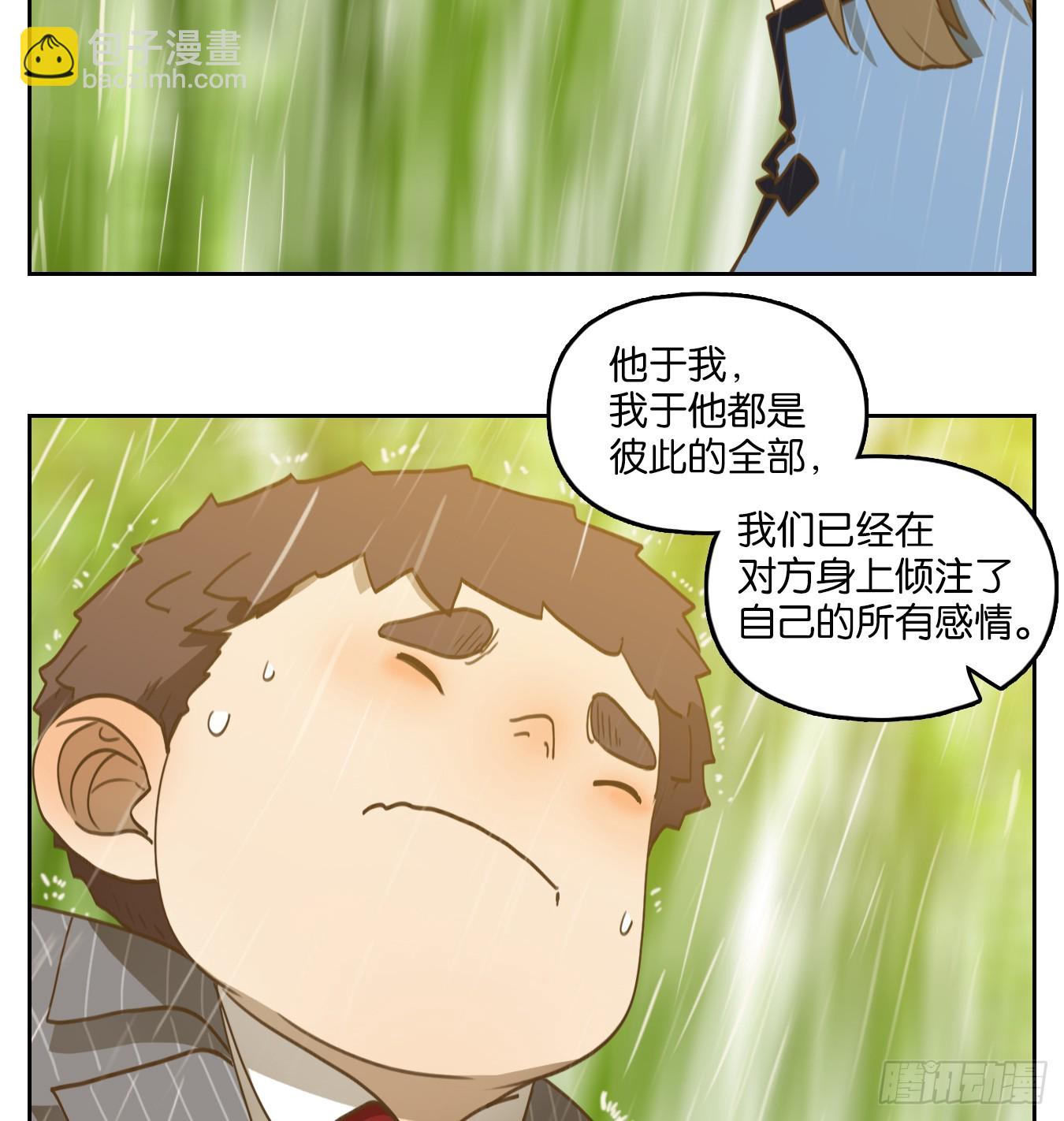 第273话 围城之青（十三）(1/2)-第285话