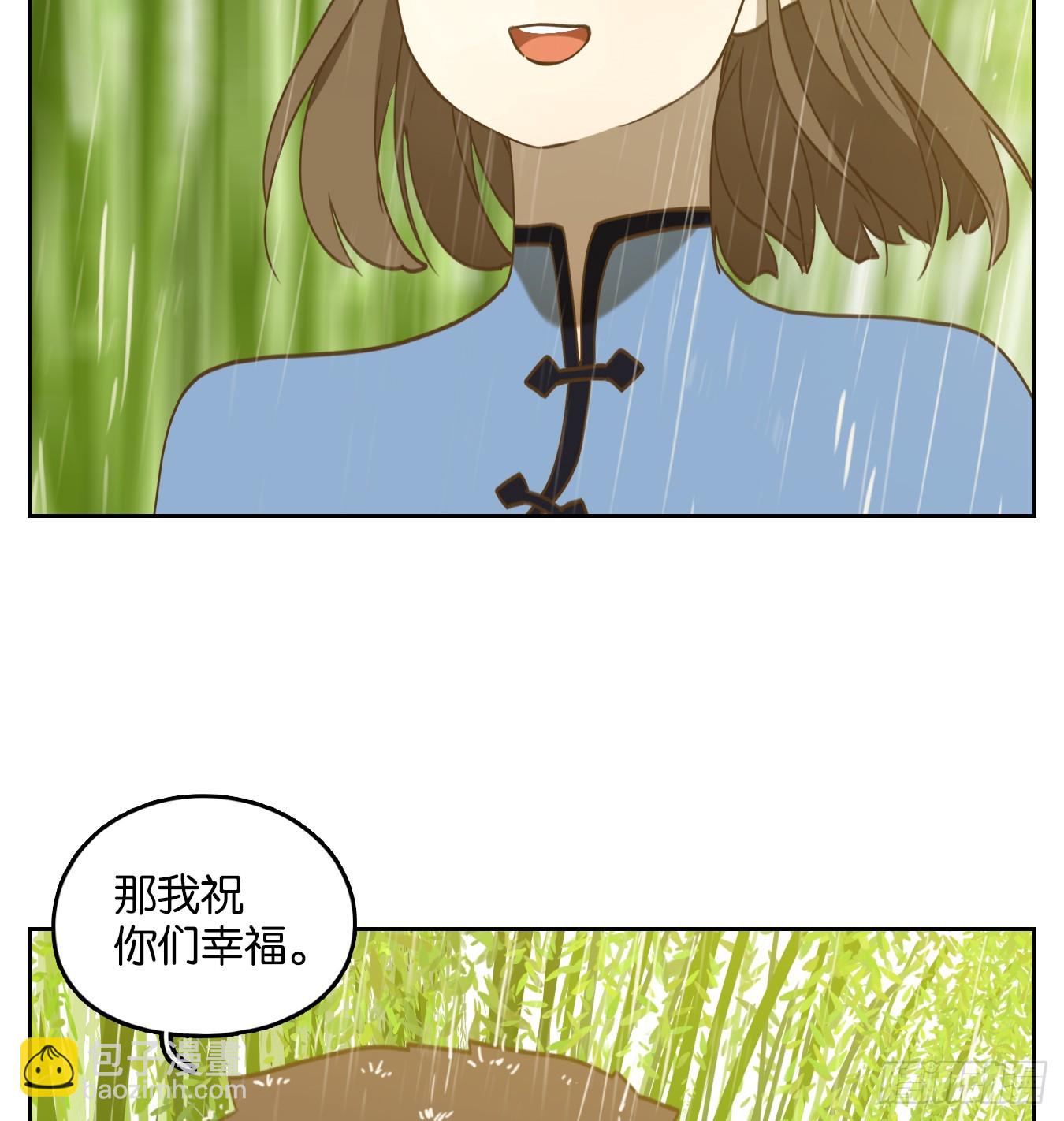 第273话 围城之青（十三）(1/2)-第285话