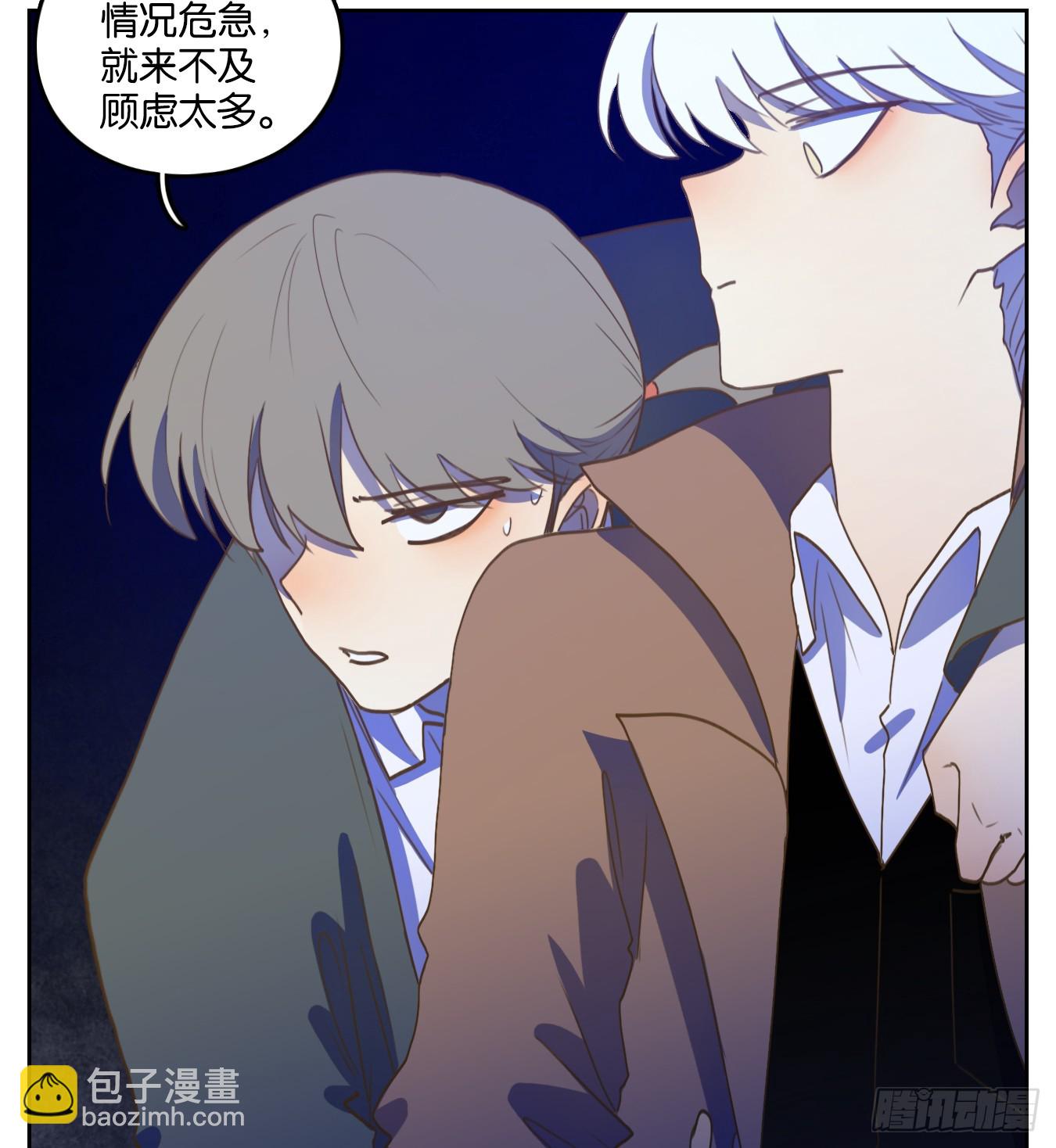 第273话 围城之青（十三）(1/2)-第285话