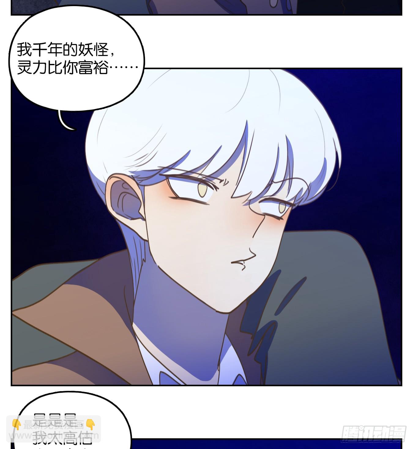 第273话 围城之青（十三）(1/2)-第285话