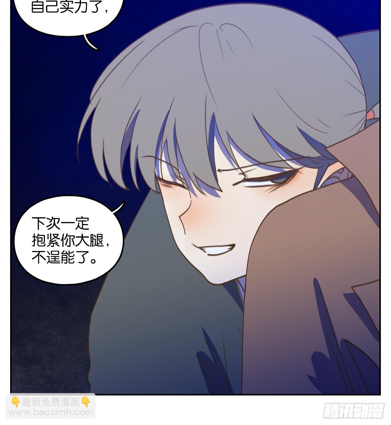 第273话 围城之青（十三）(1/2)-第285话