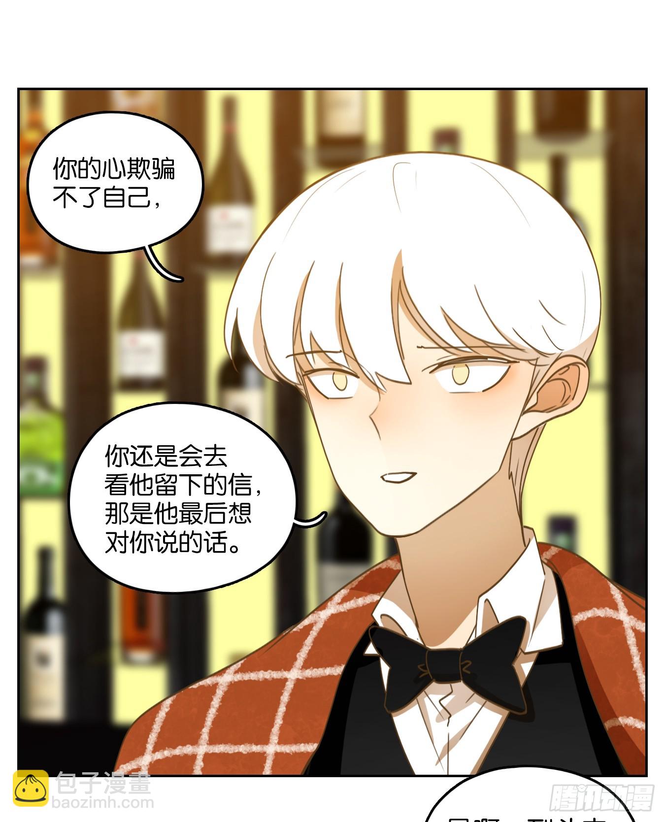 第275话 围城之青（十五）-第287话