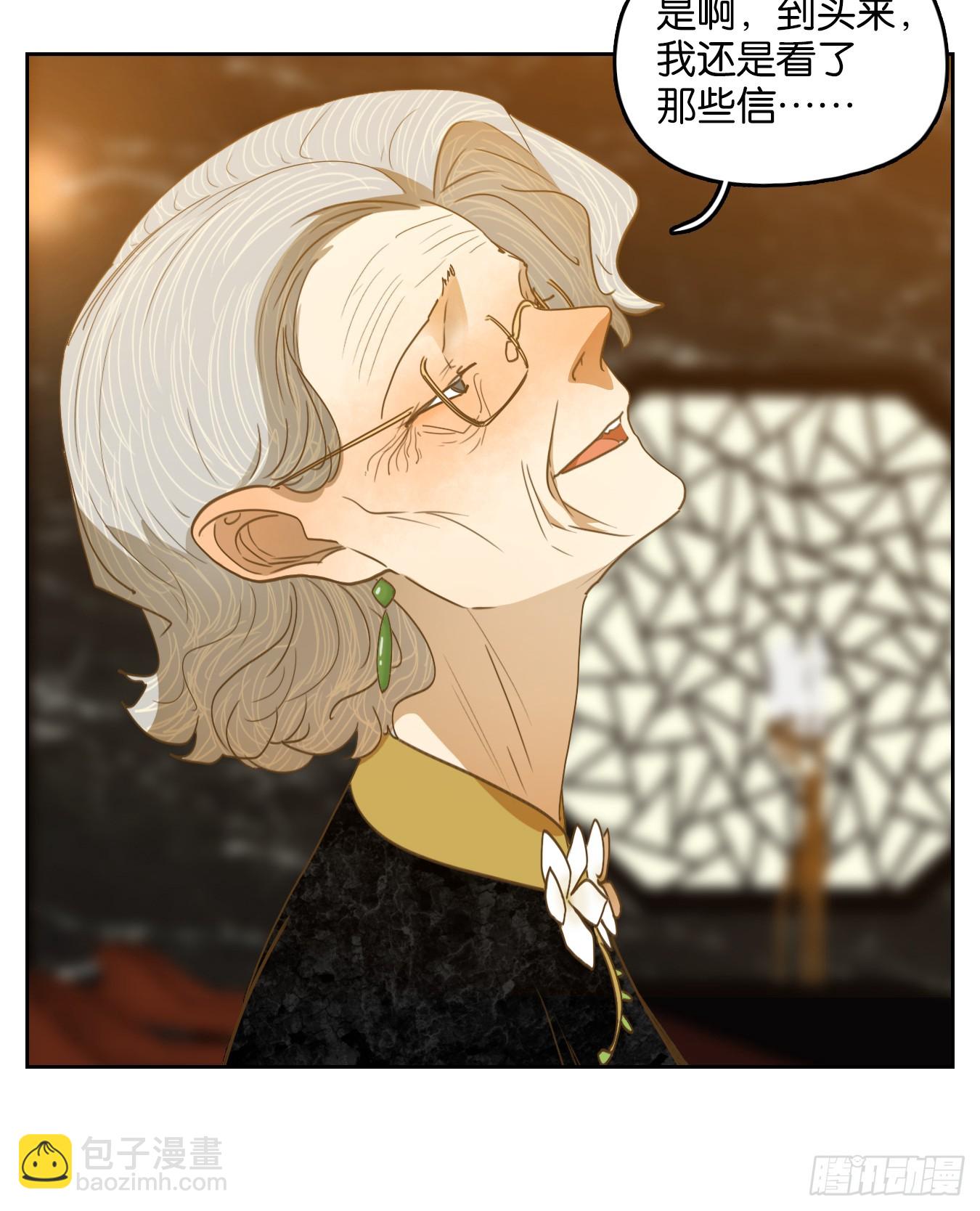 第275话 围城之青（十五）-第287话