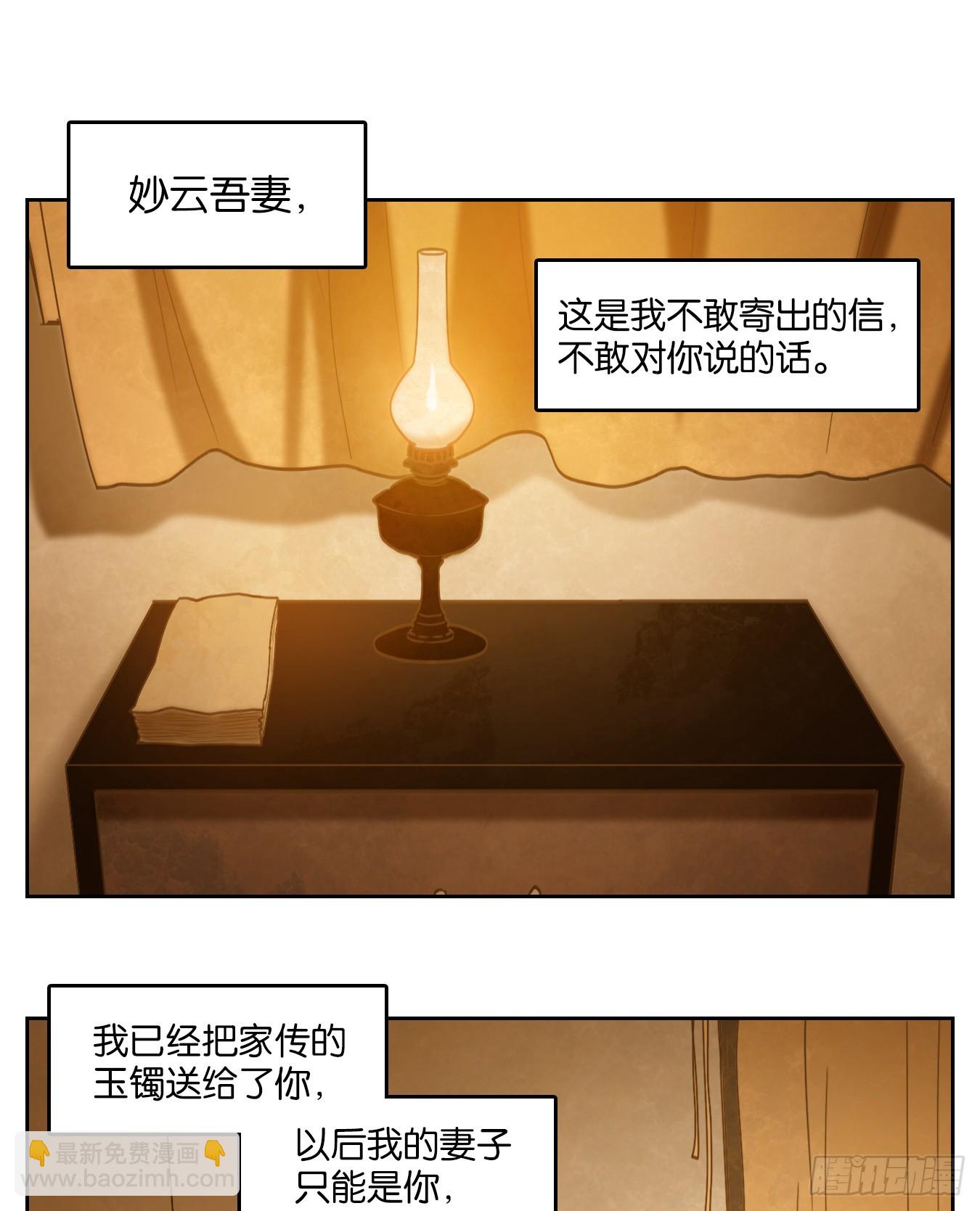 第275话 围城之青（十五）-第287话