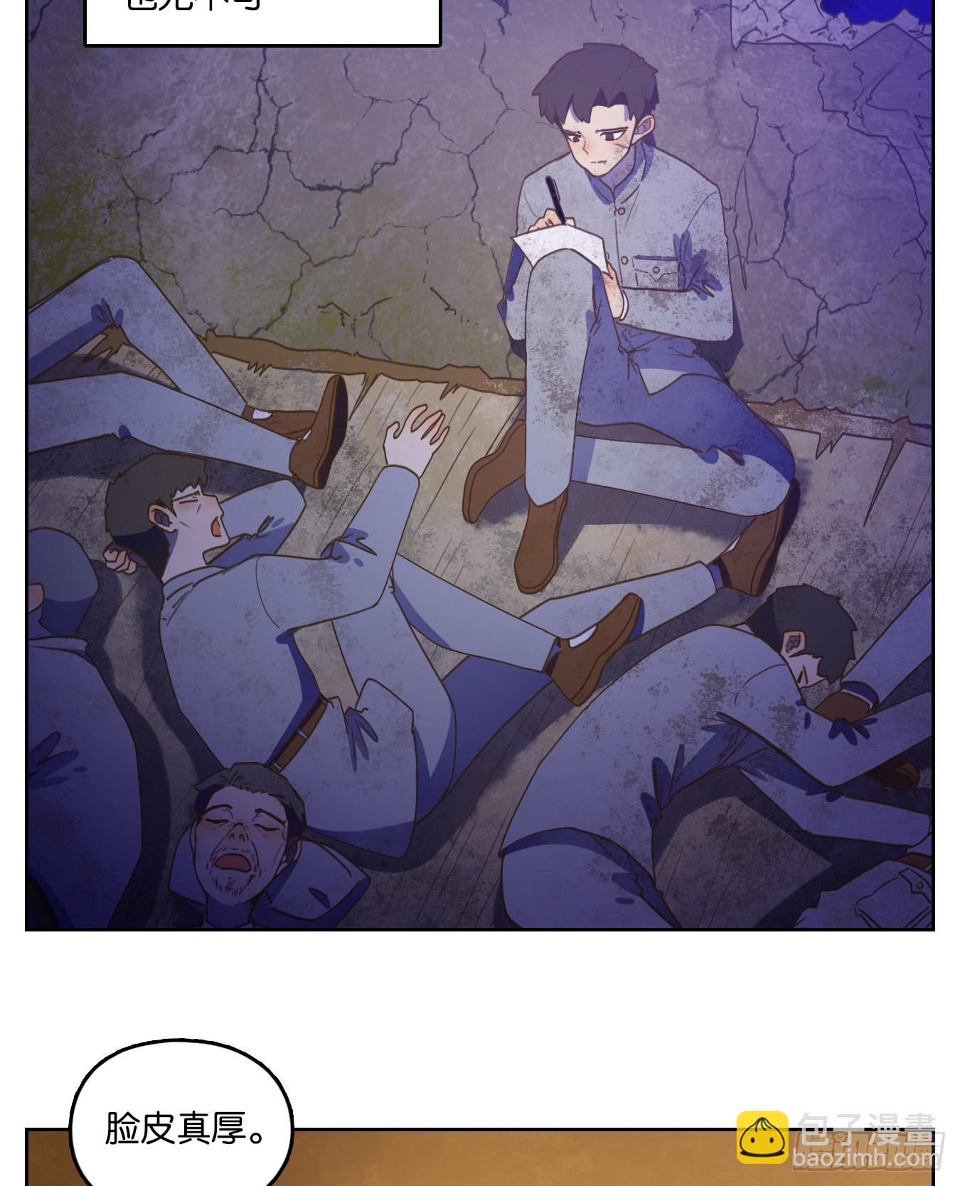 第275话 围城之青（十五）-第287话